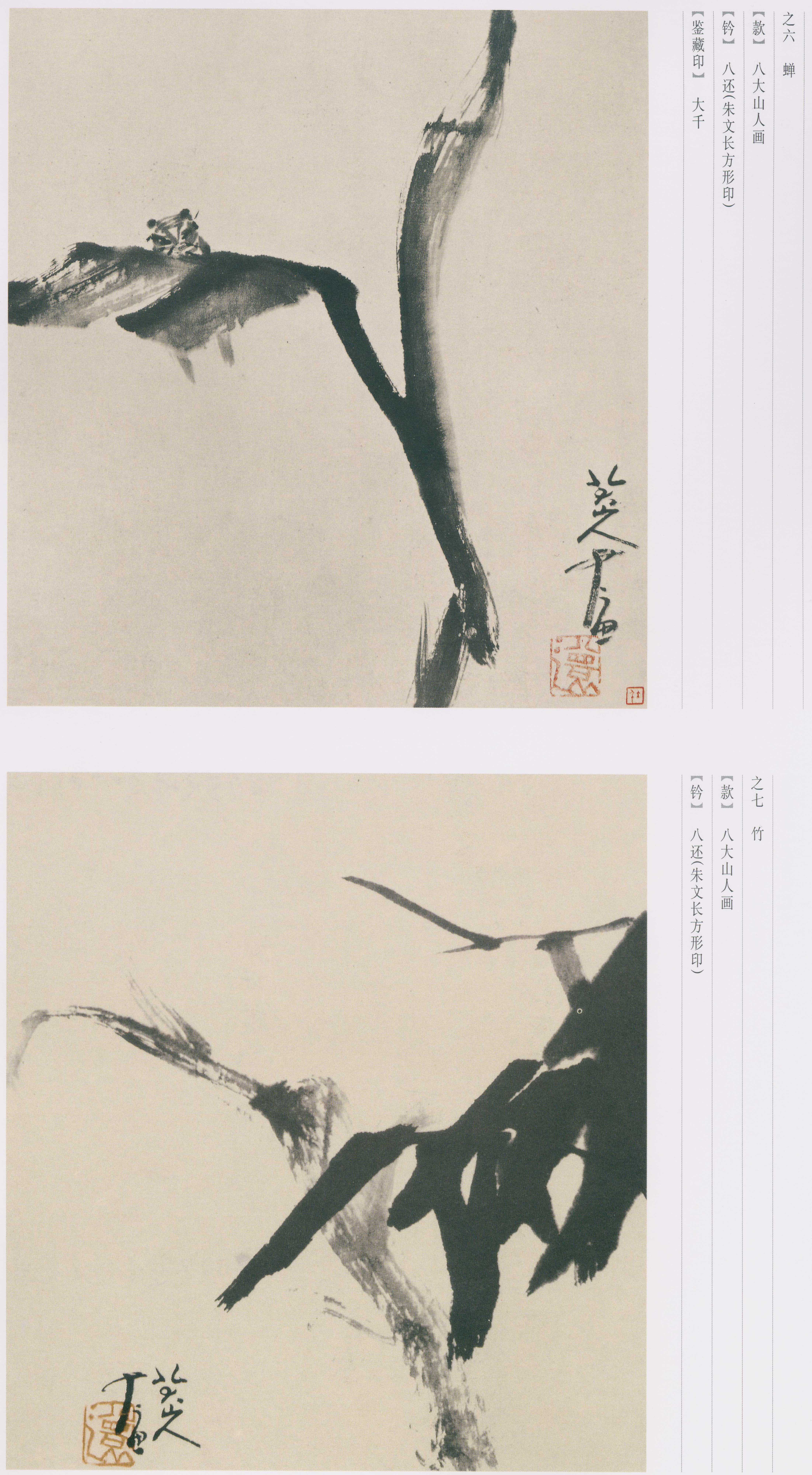 卷三 第224开