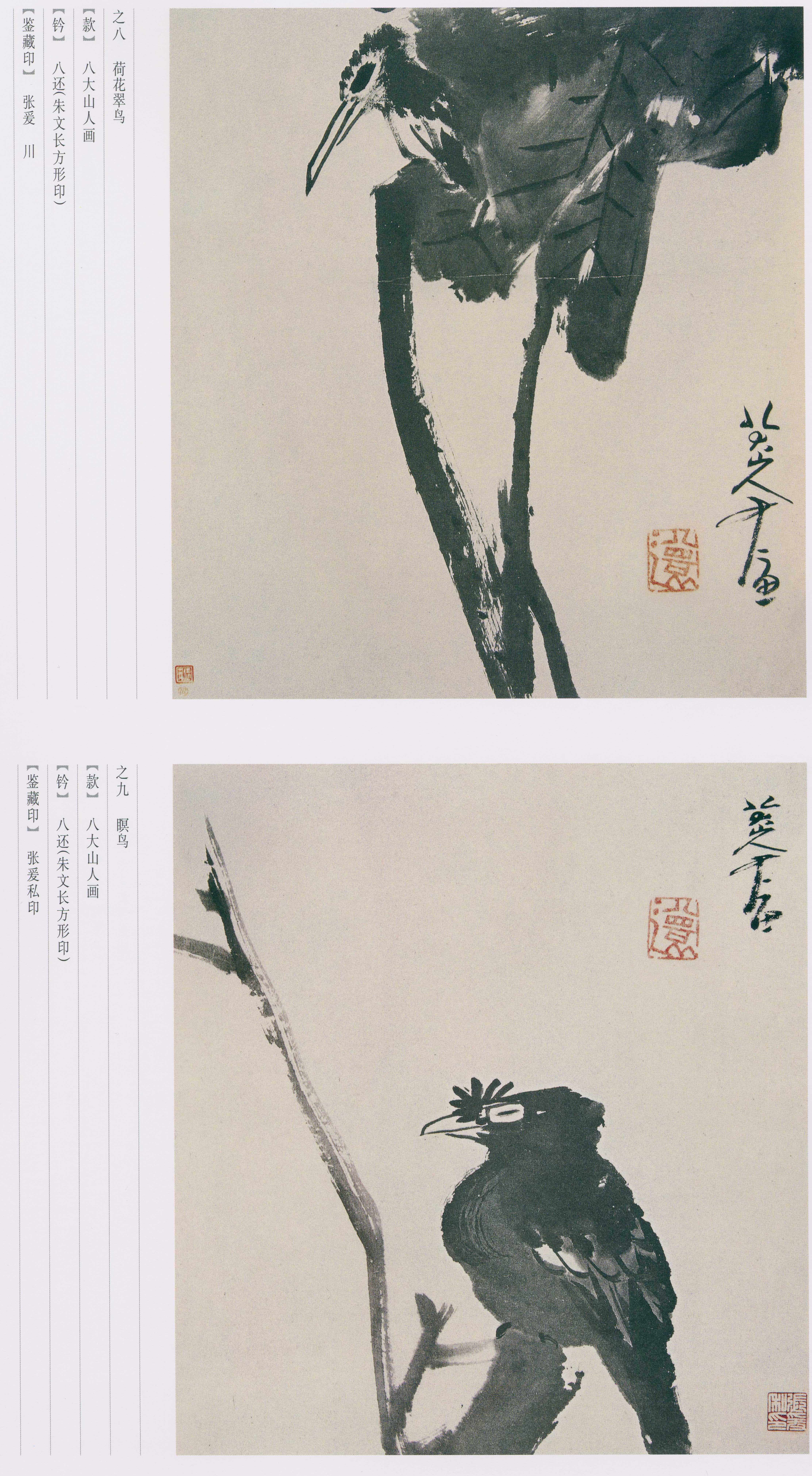 卷三 第225开
