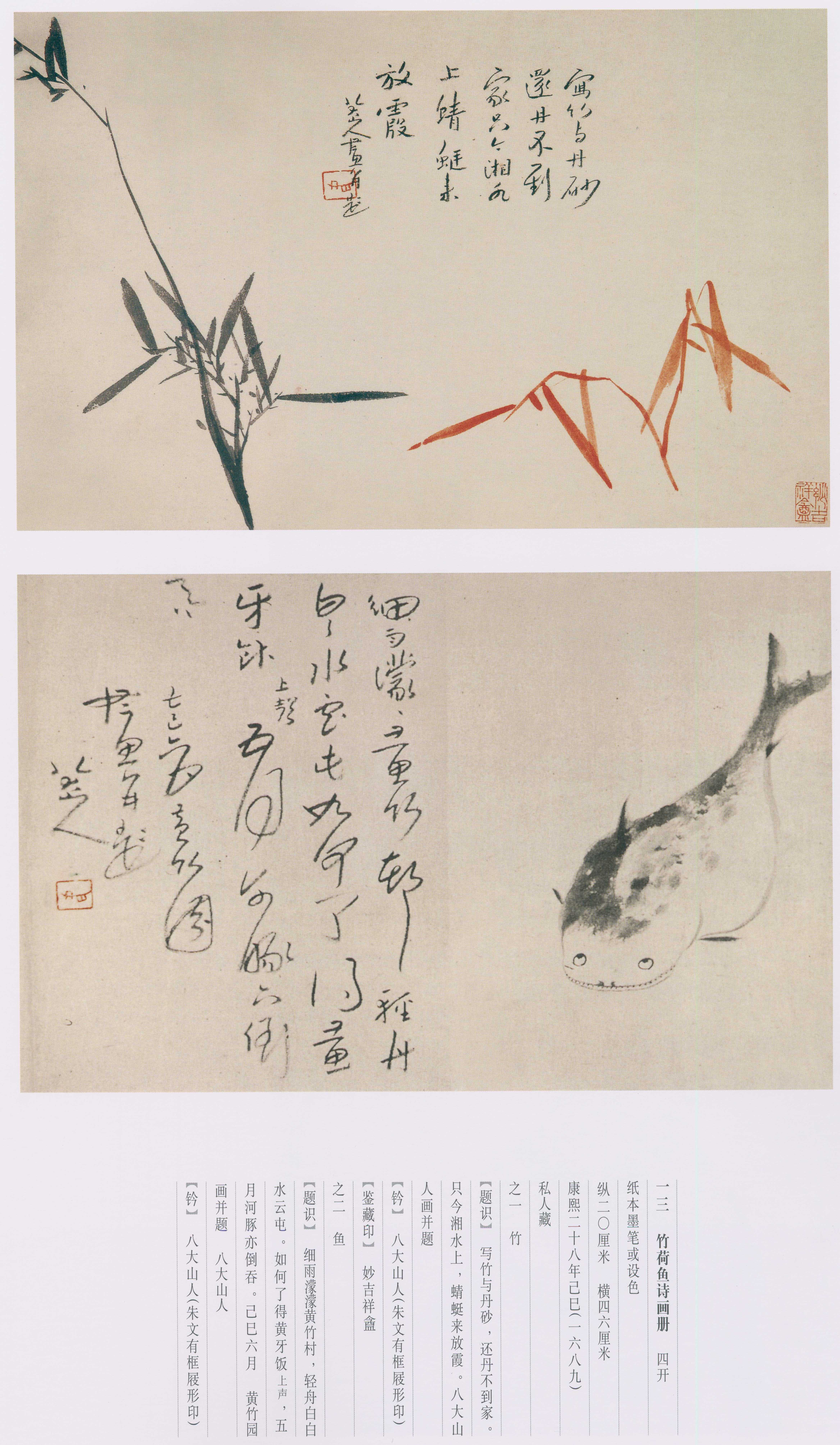 卷三 第227开