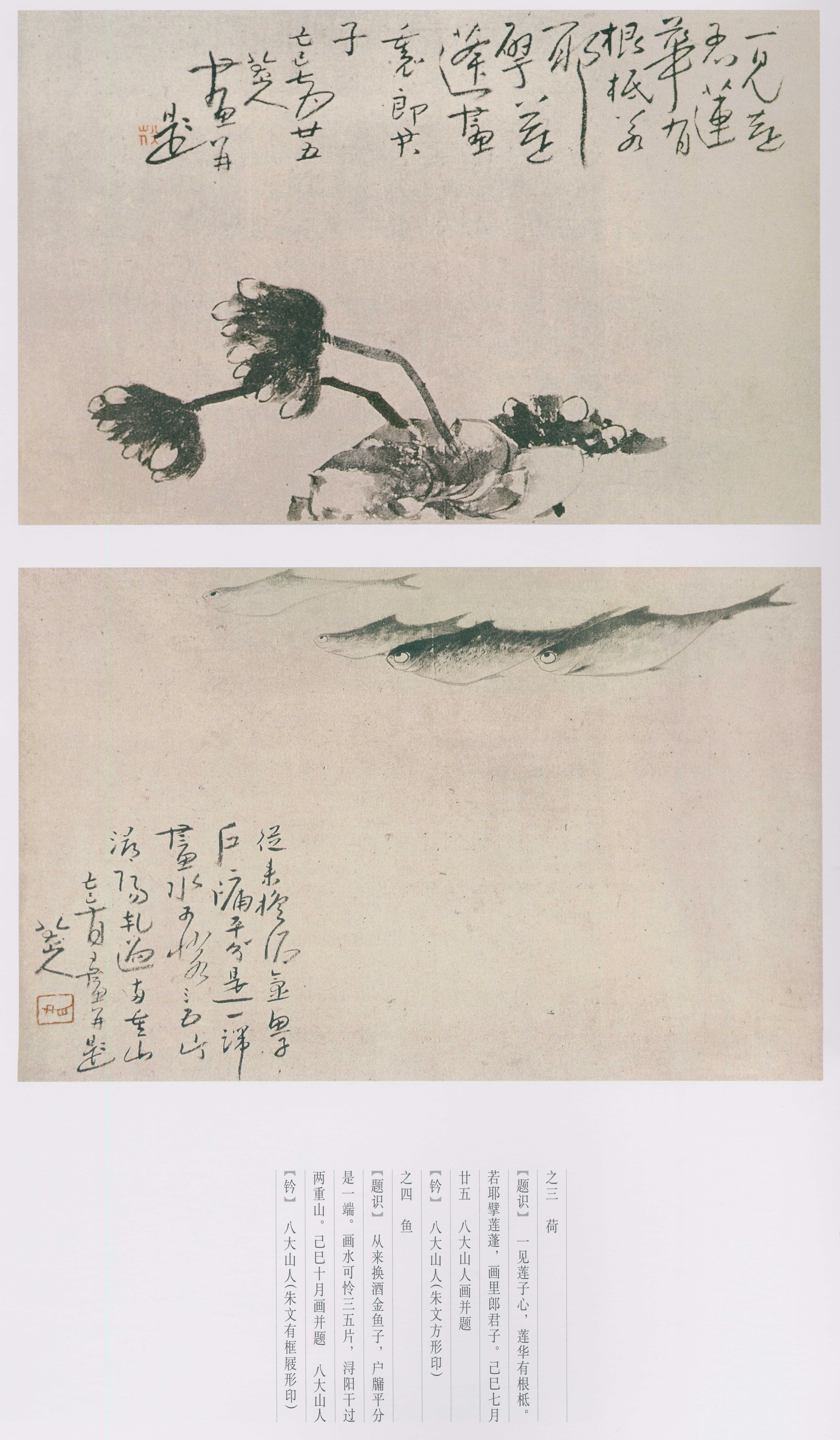 卷三 第228开