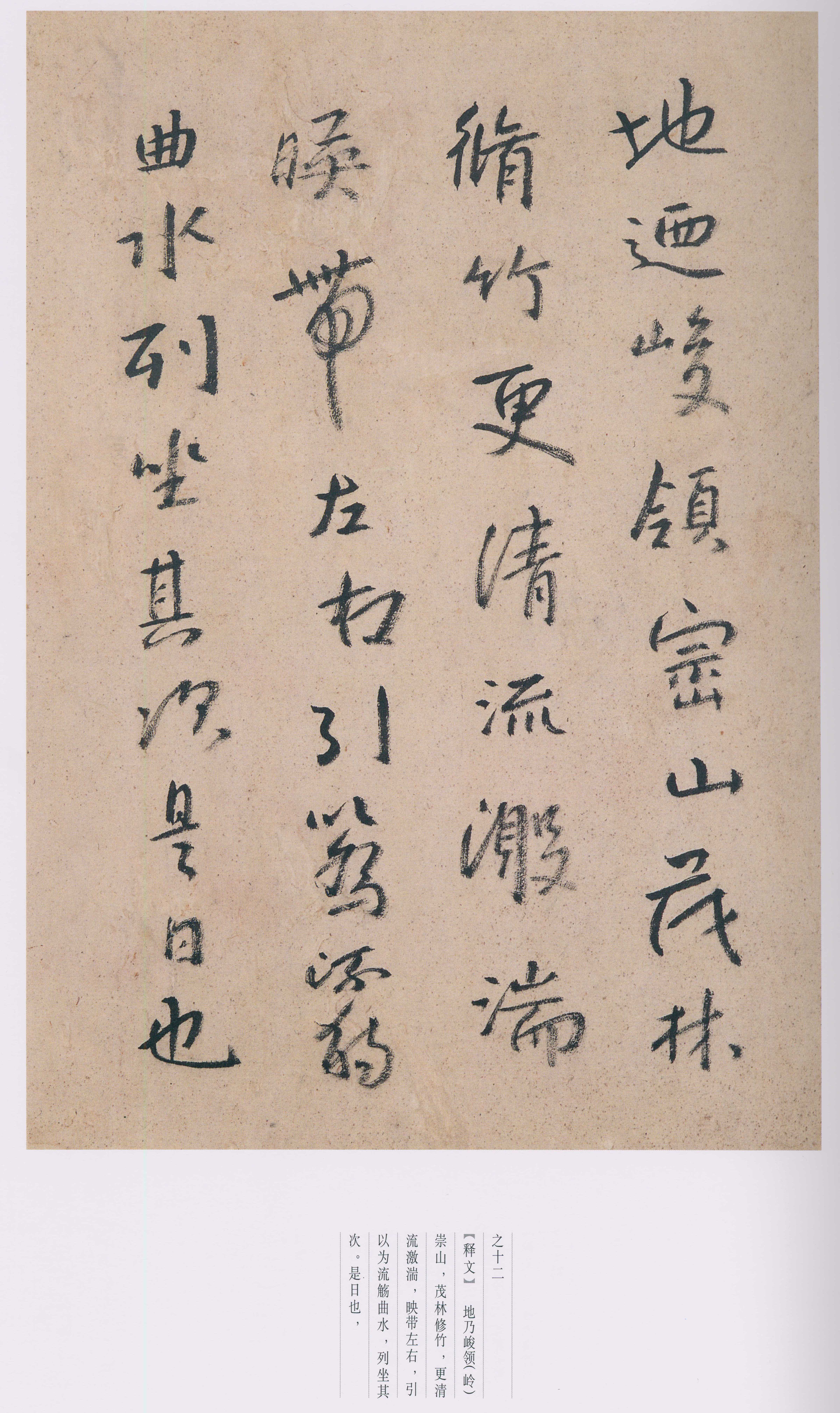 卷三 第33开