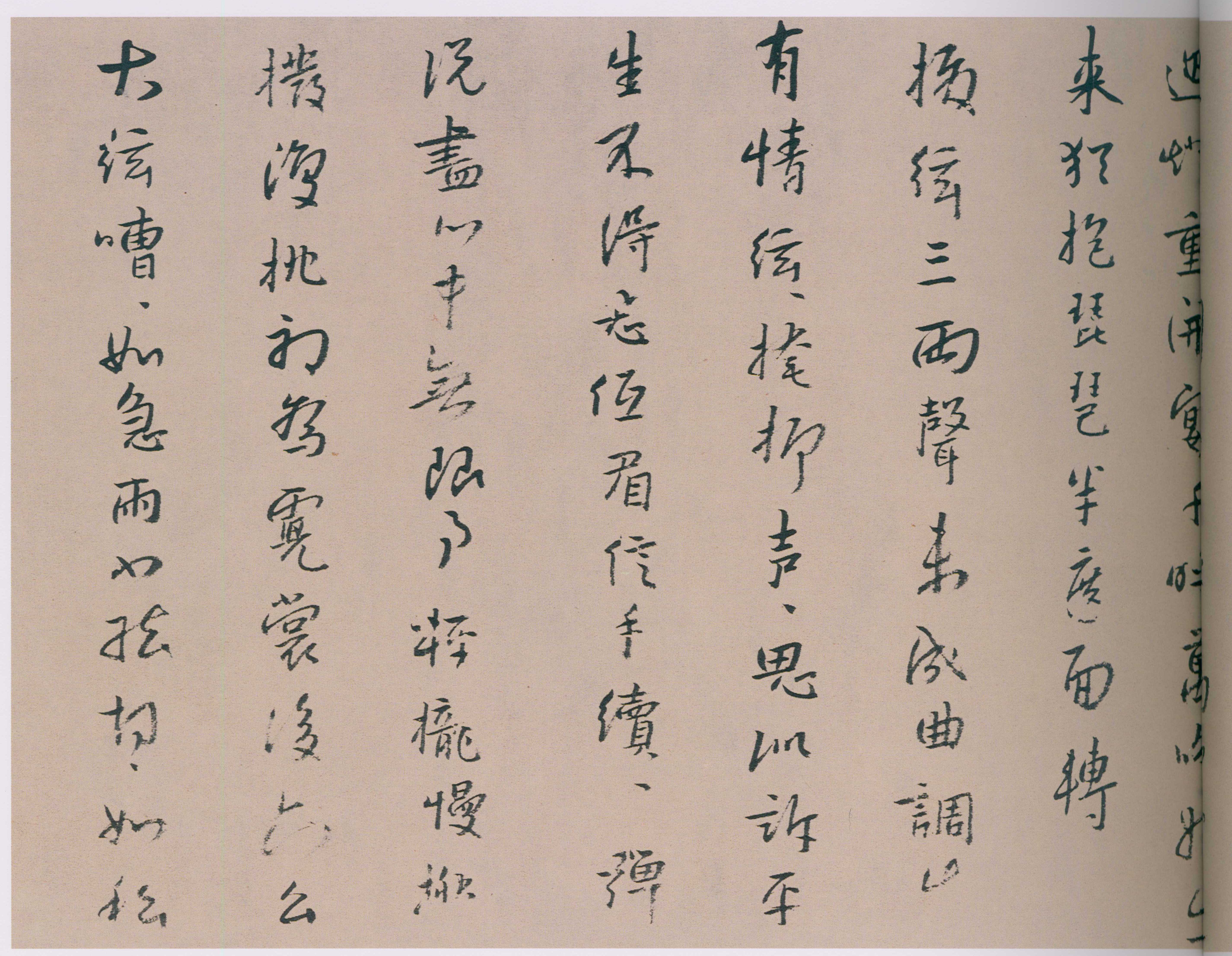 卷三 第43开