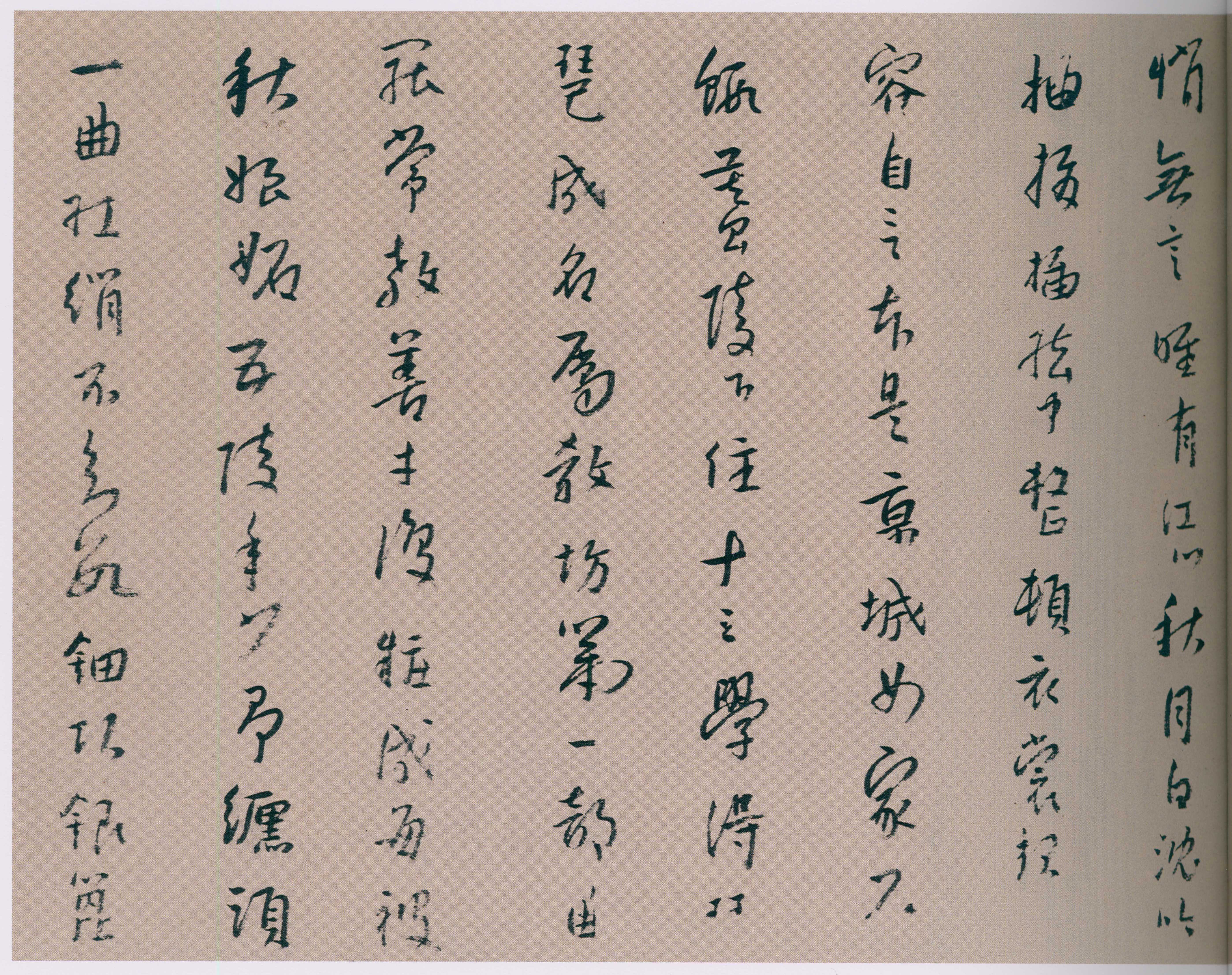 卷三 第45开