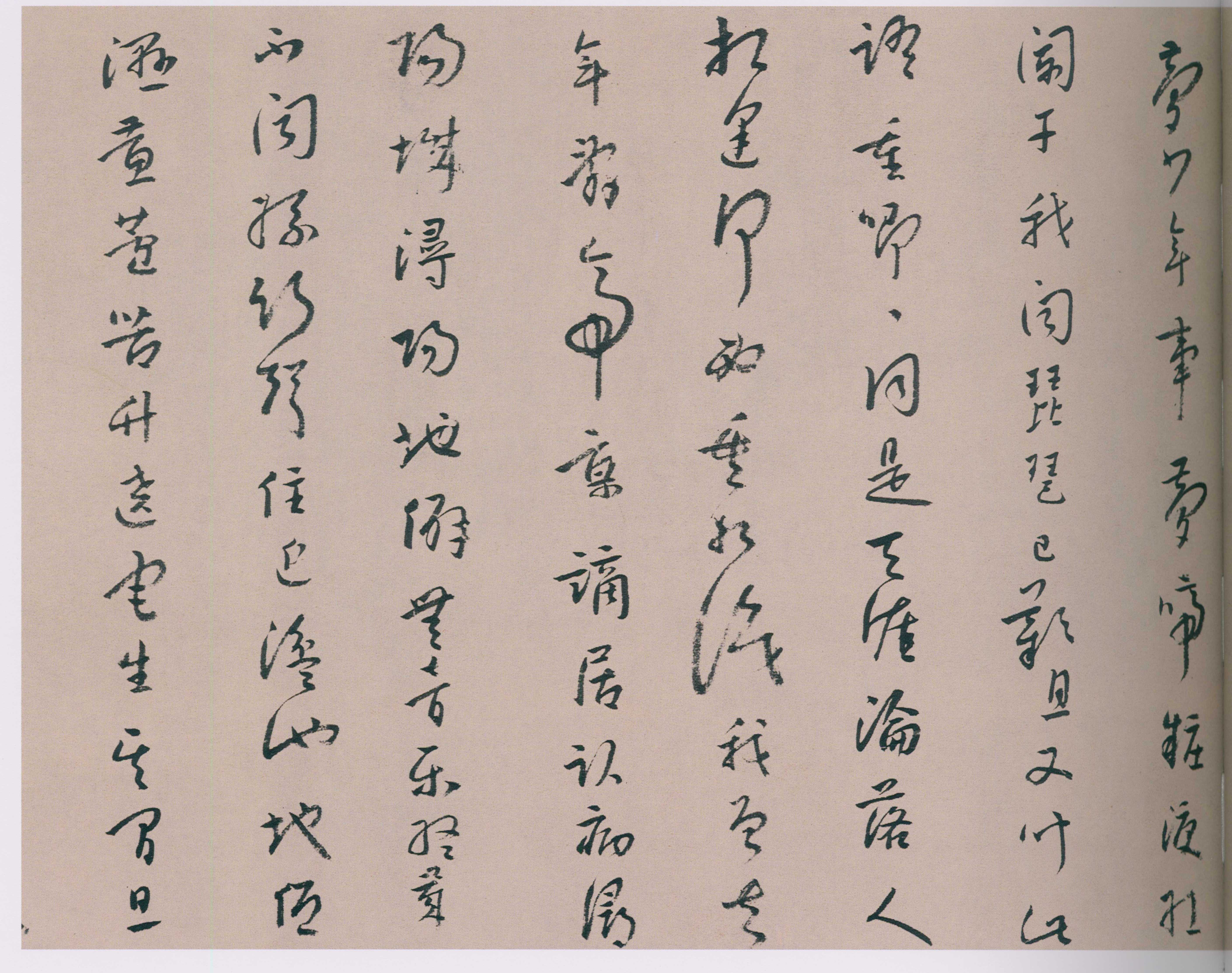 卷三 第47开