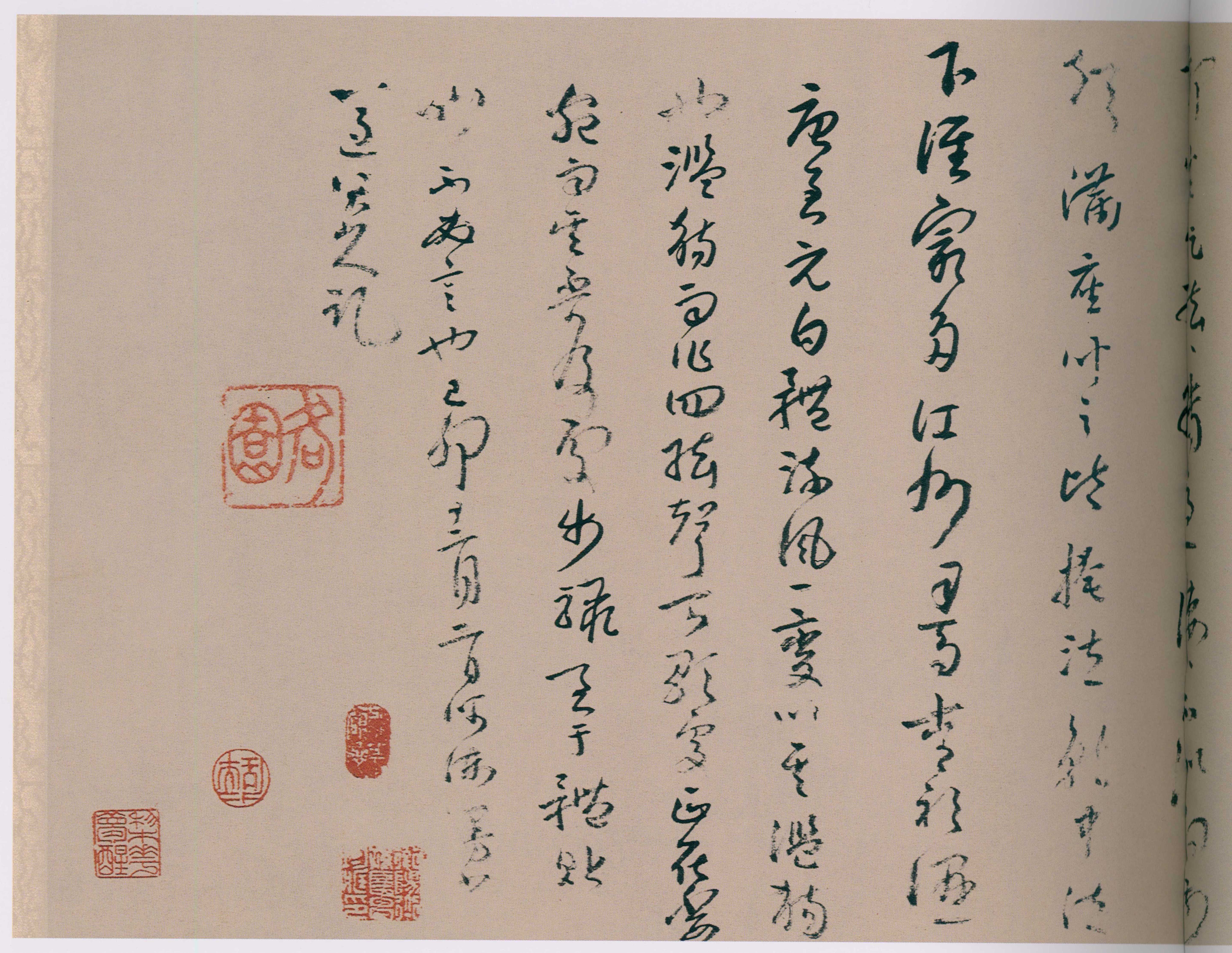 卷三 第49开