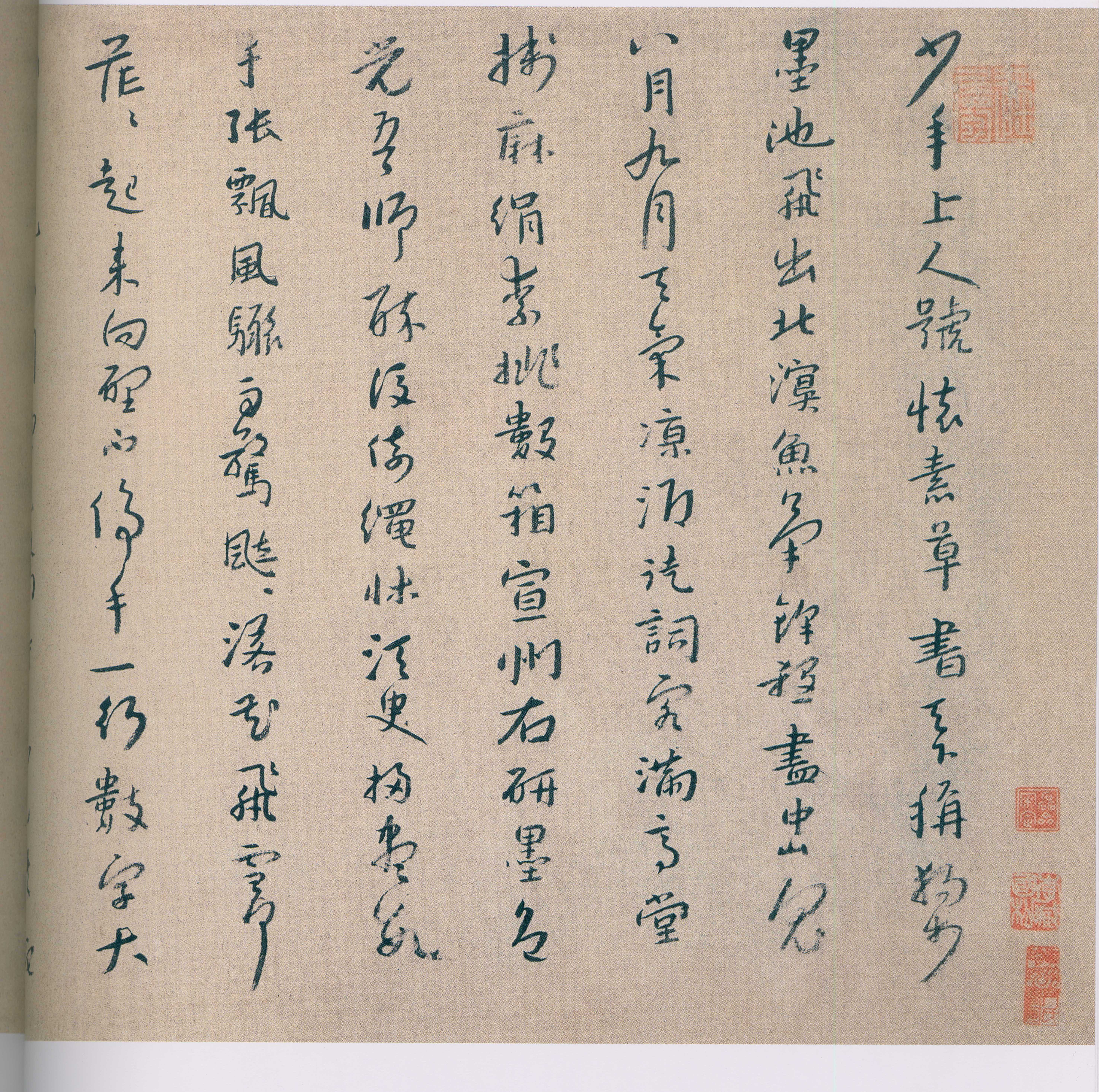 卷三 第60开