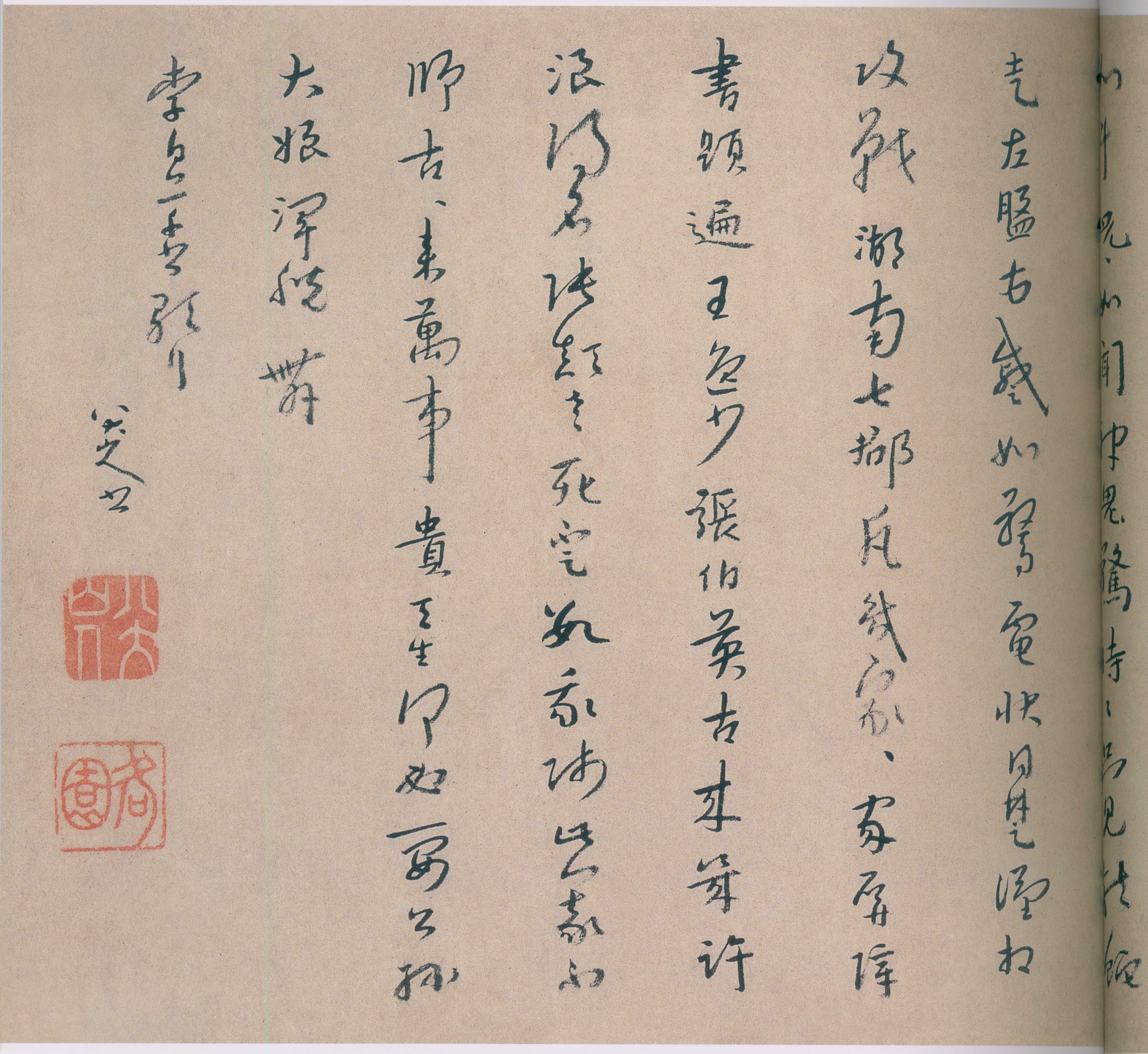 卷三 第61开