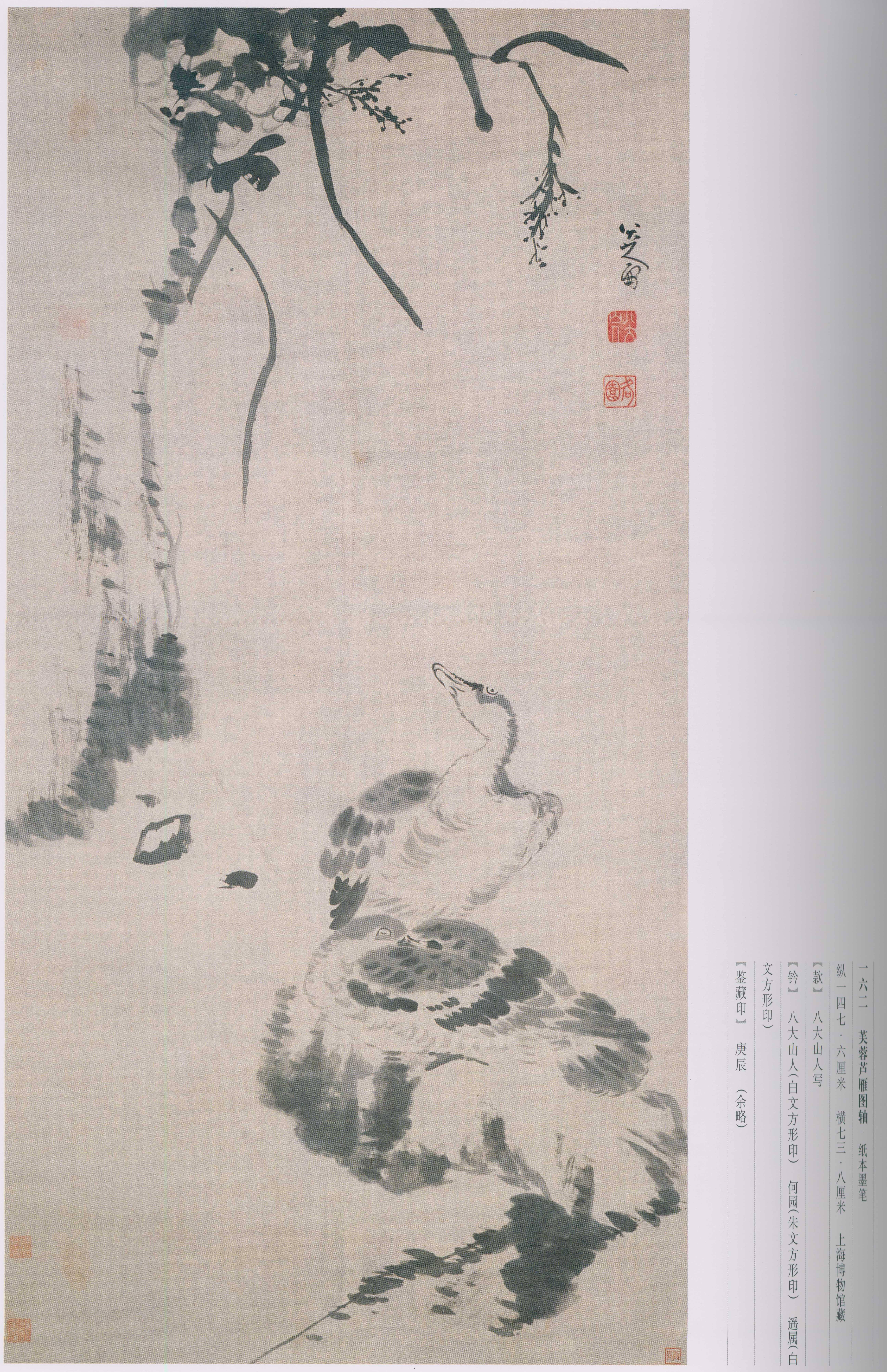 卷三 第69开