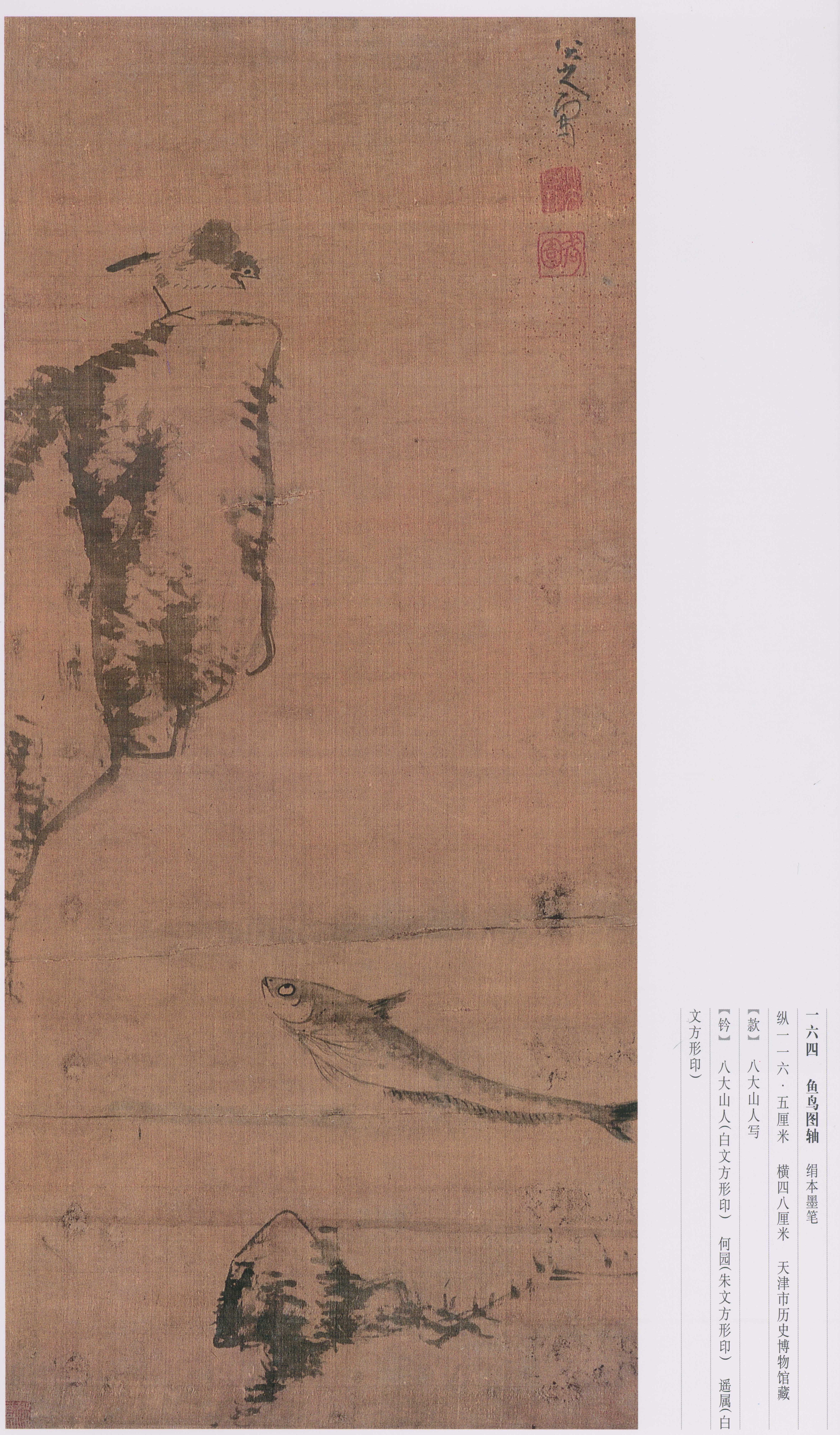 卷三 第71开