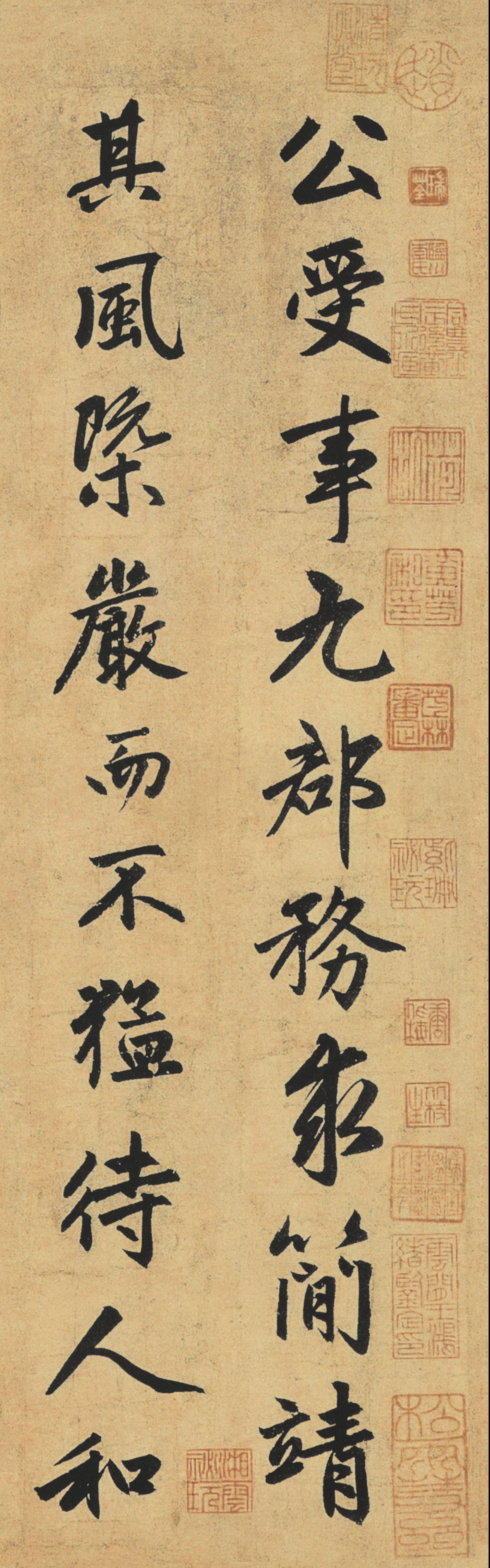 止斋记