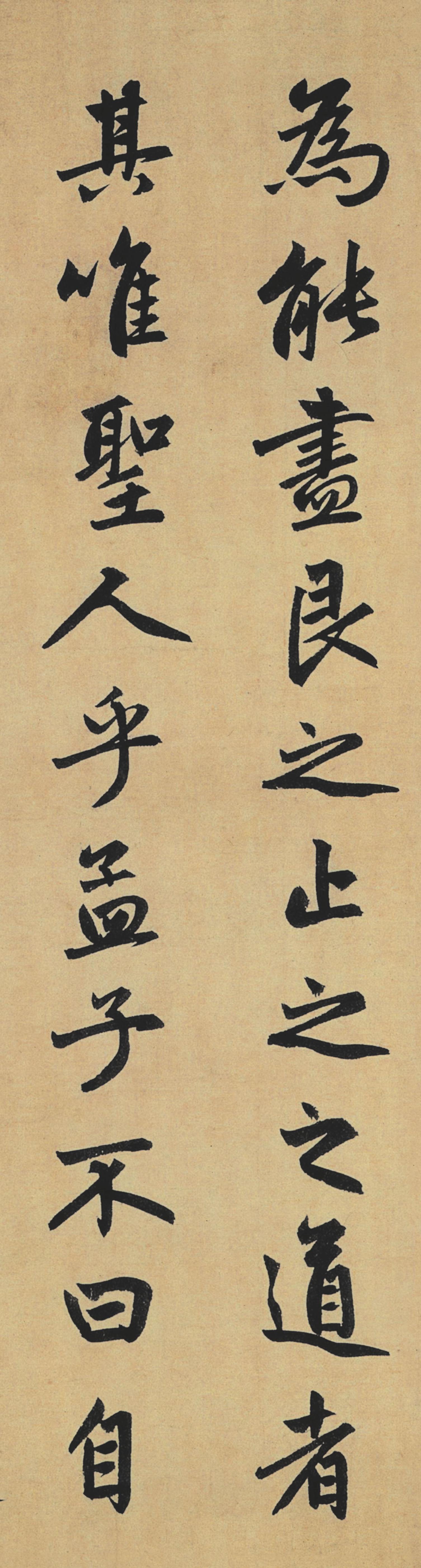 纸本墨迹 第30开