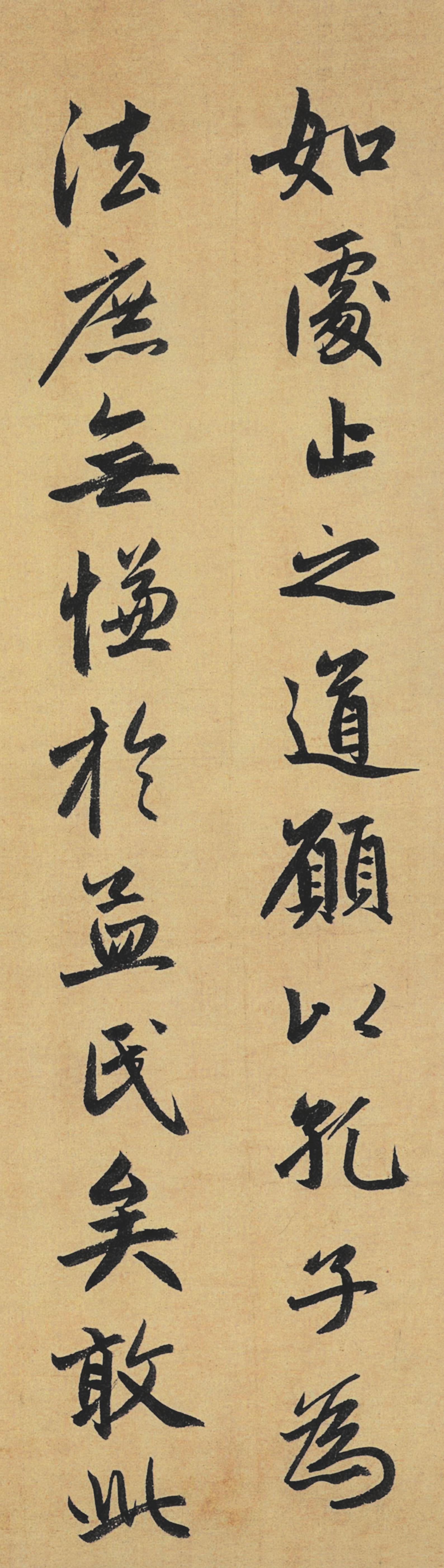 纸本墨迹 第32开