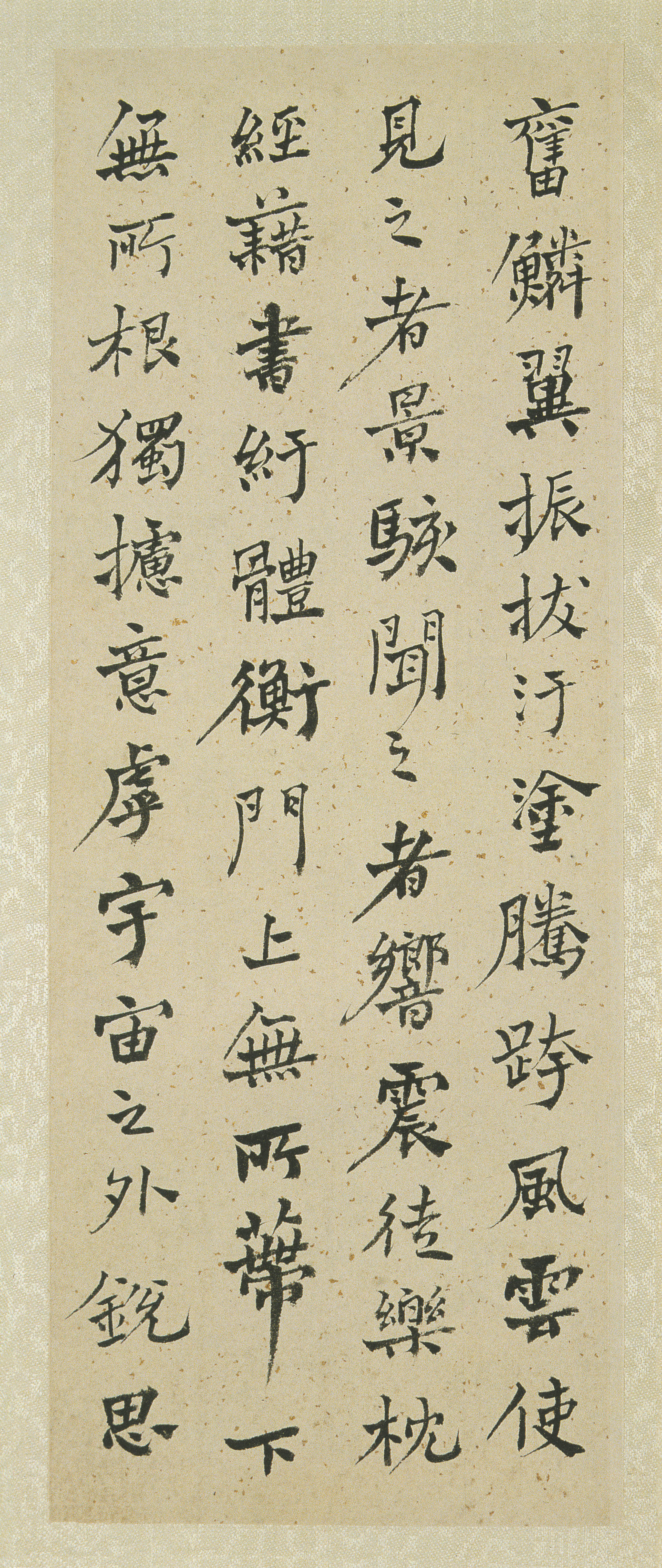 纸本墨迹 第4开