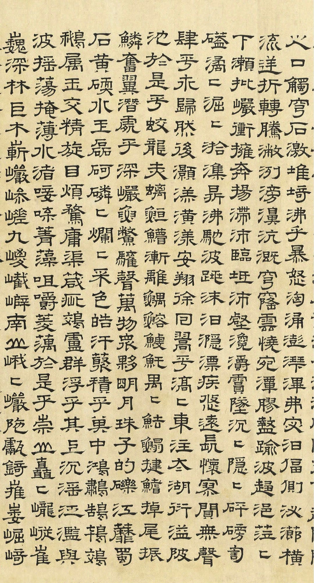 纸本墨迹 第12开
