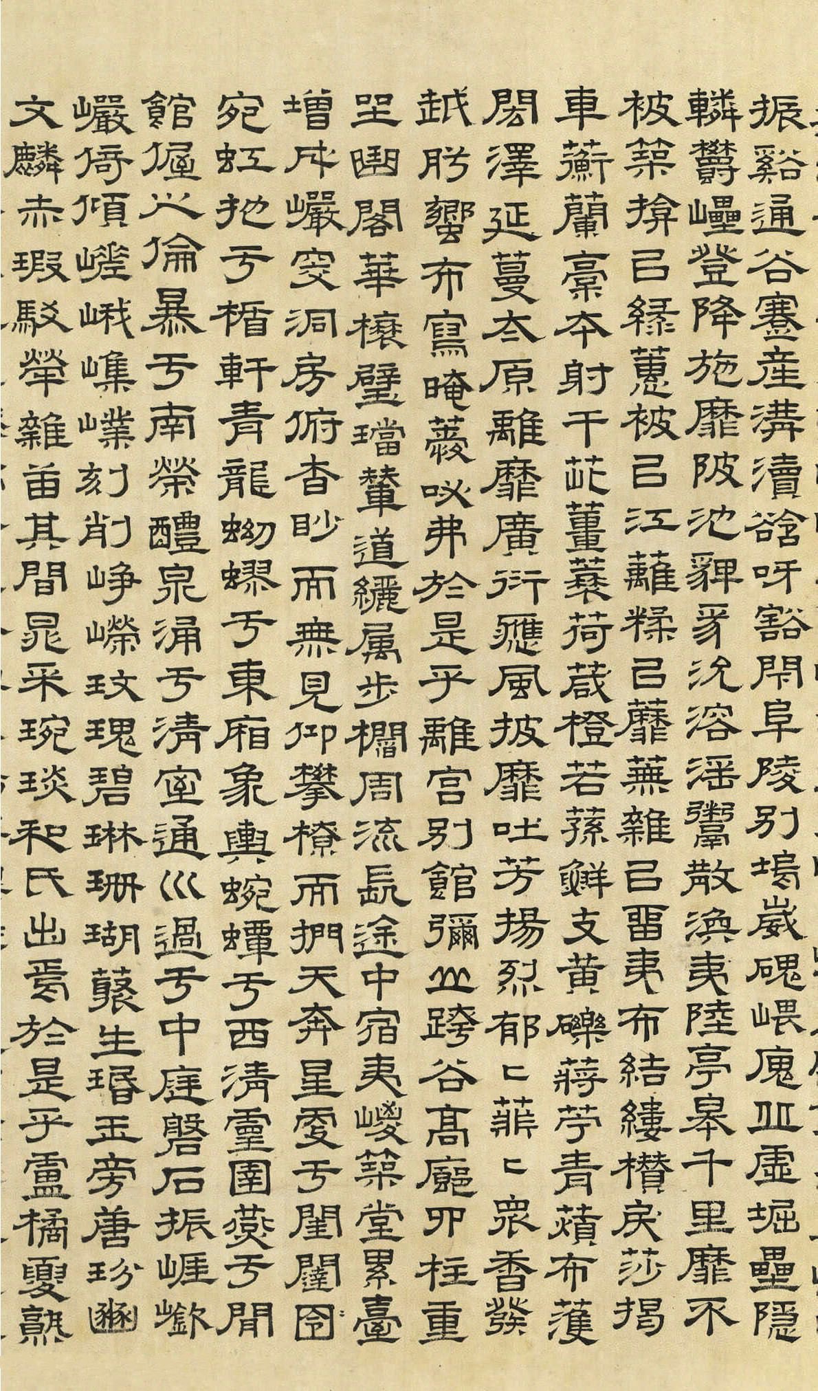 纸本墨迹 第13开