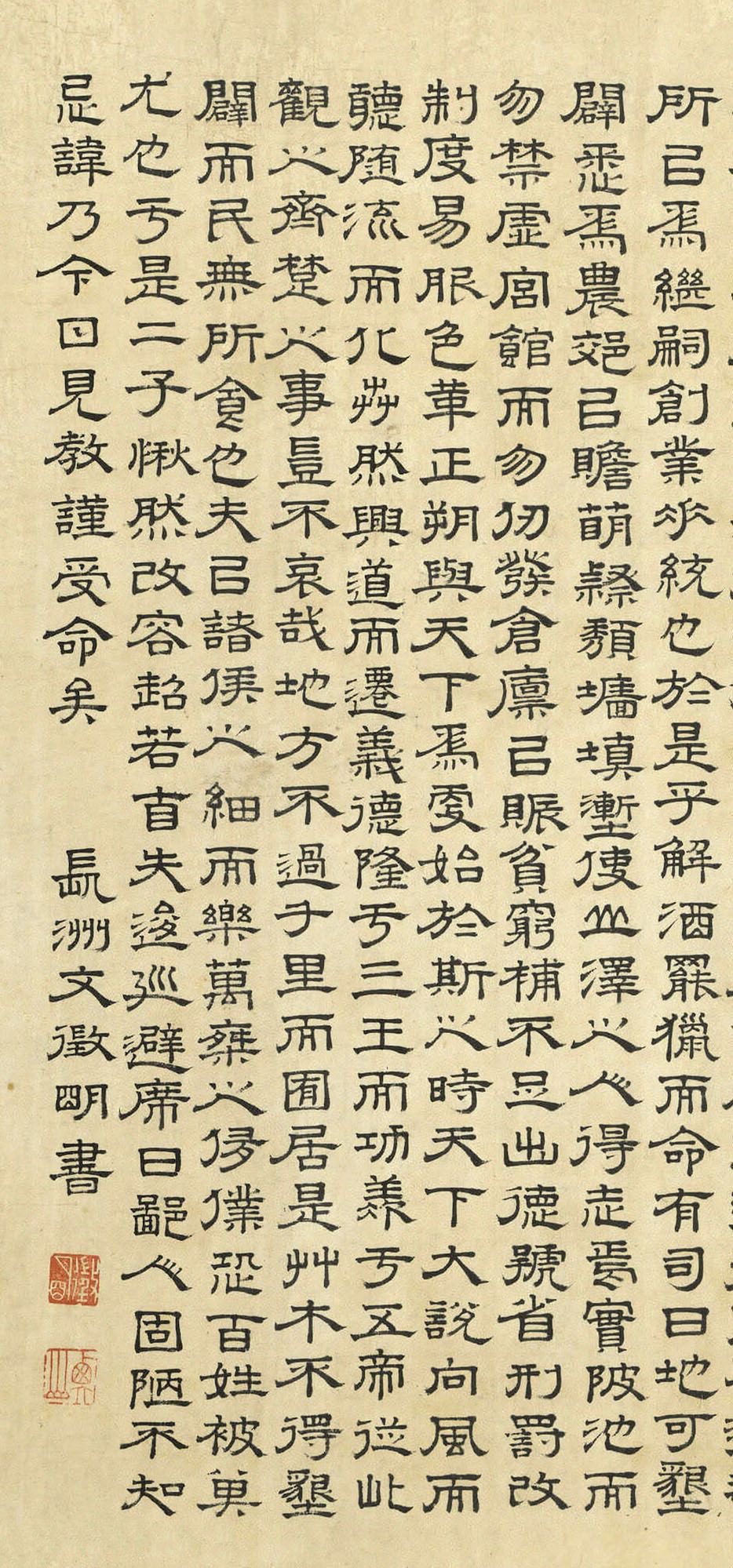 纸本墨迹 第16开