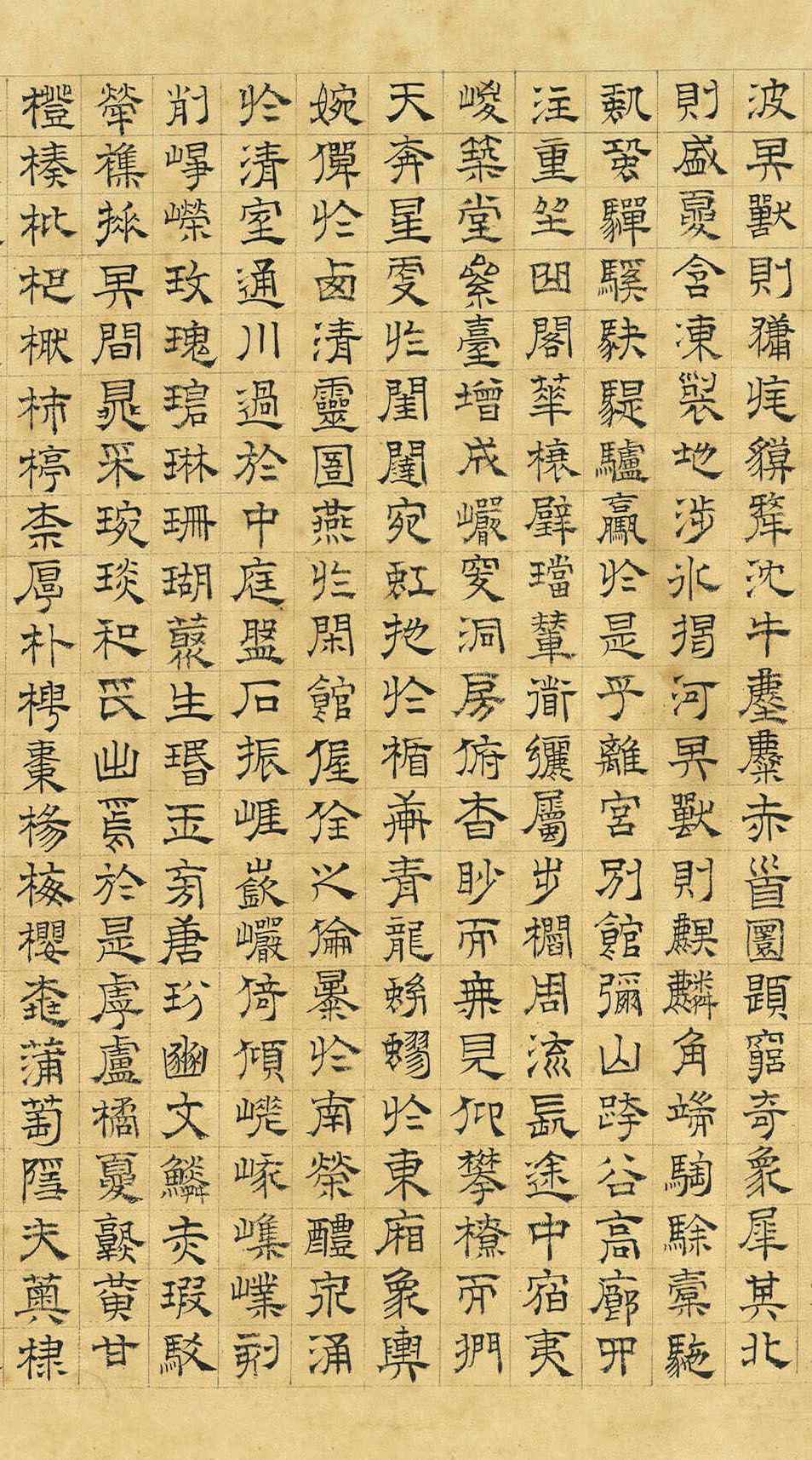 纸本墨迹 第4开