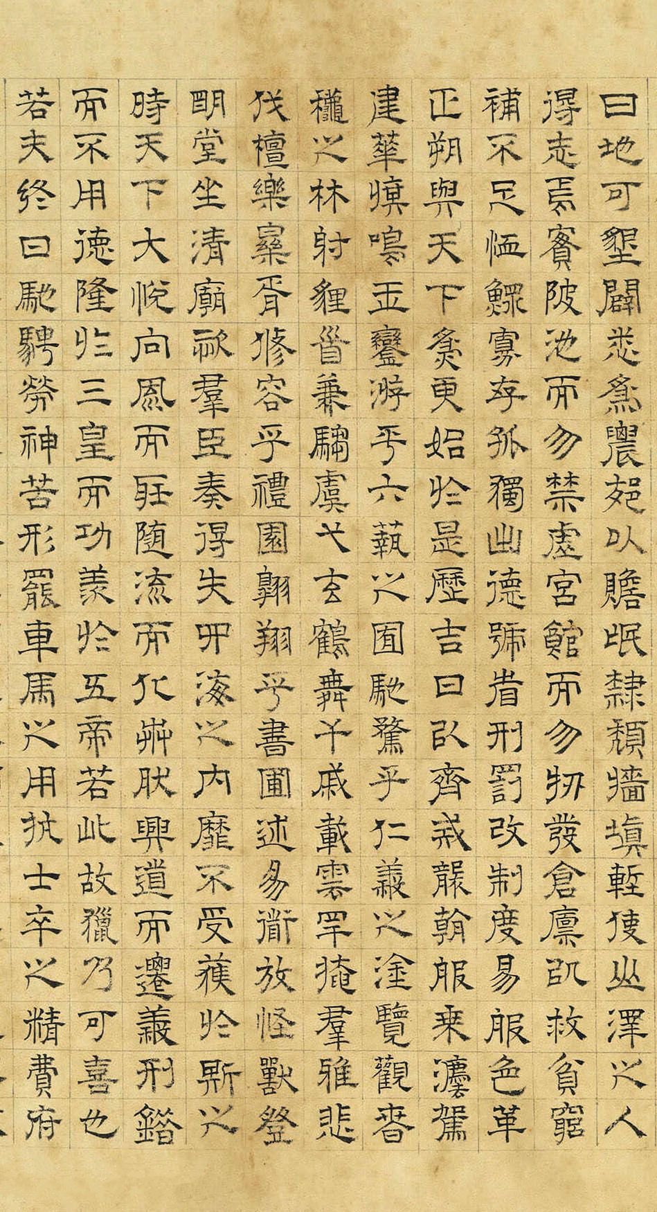 纸本墨迹 第9开