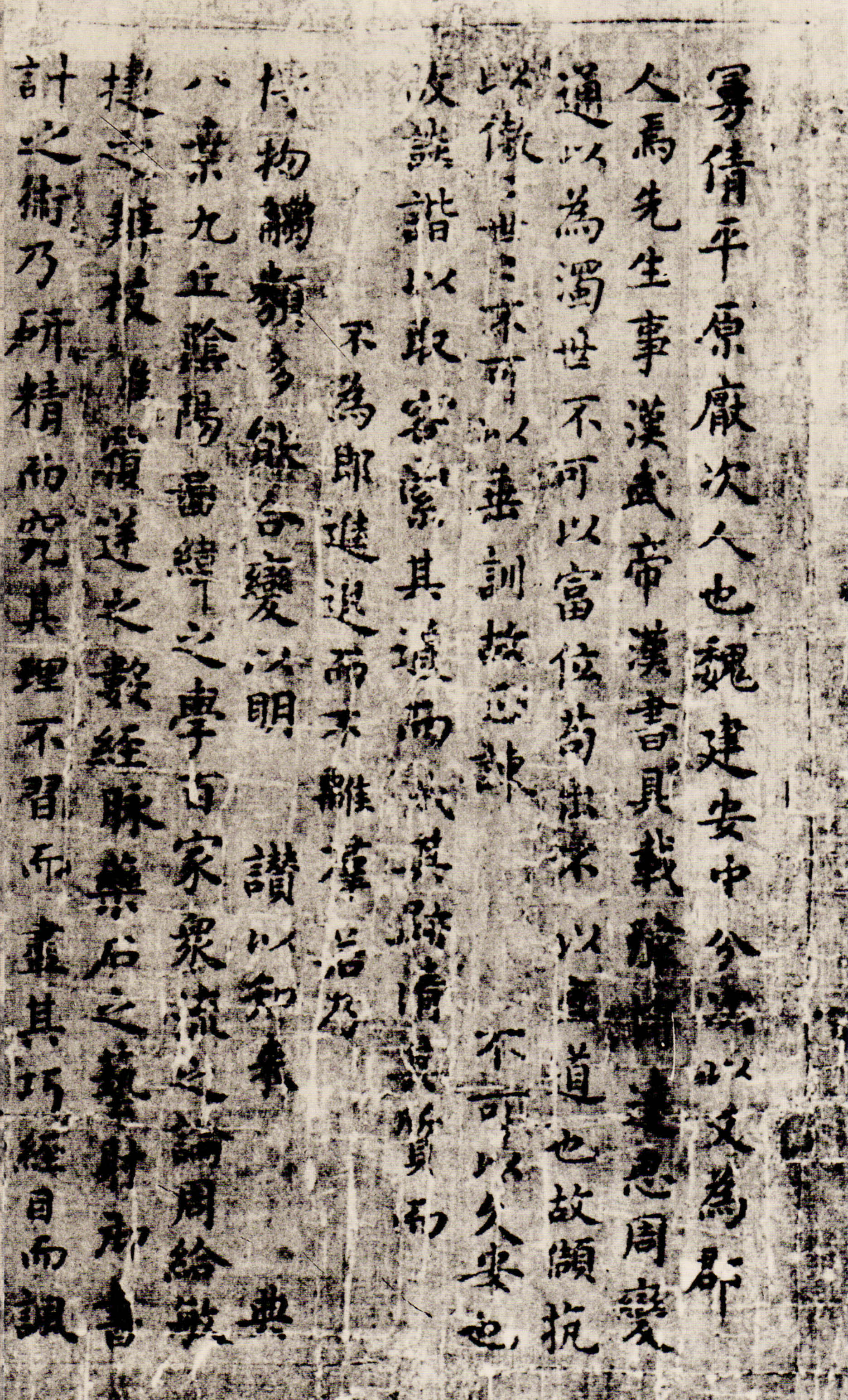 绢本墨迹 第1开