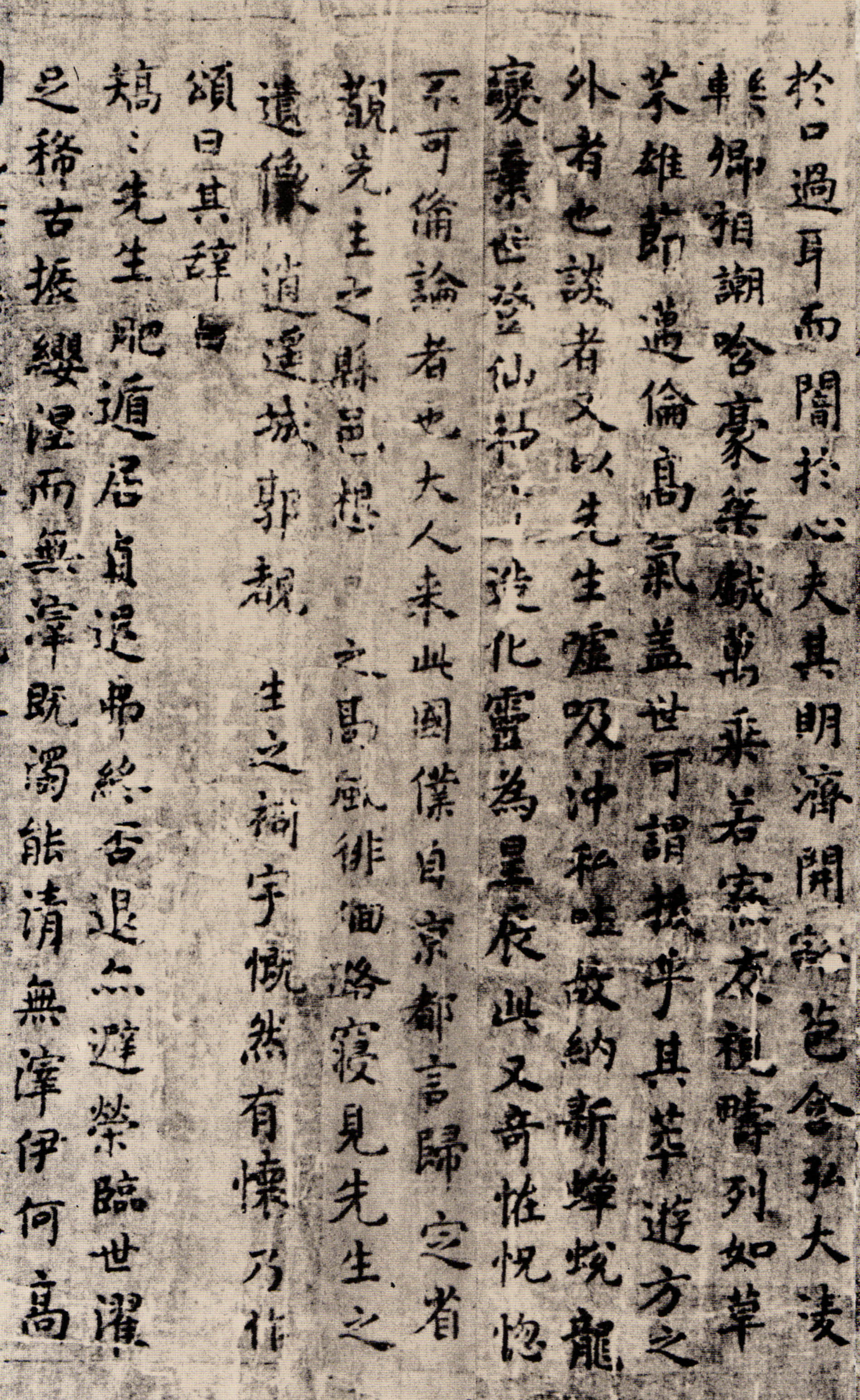 绢本墨迹 第2开