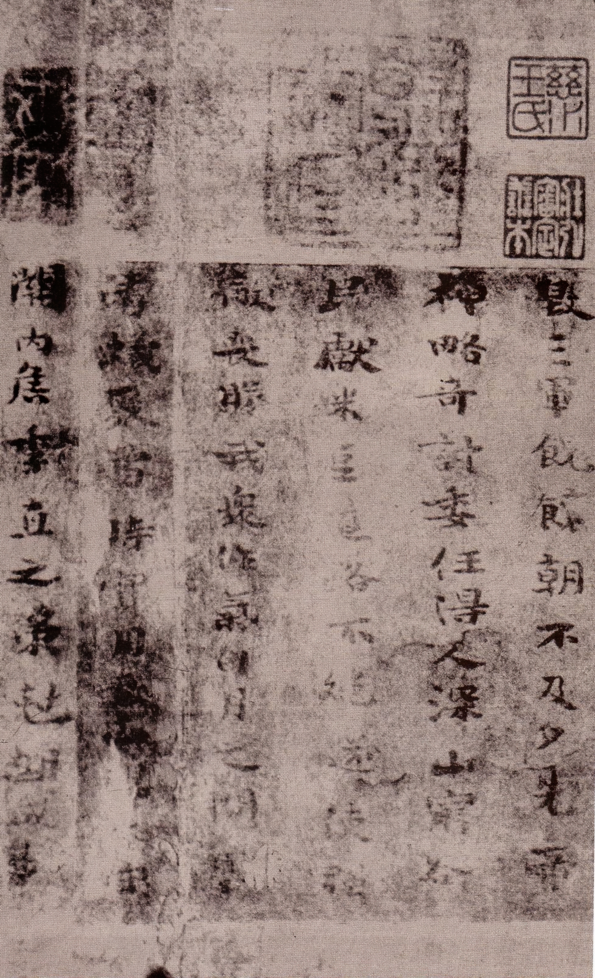 墨迹照片 第2开