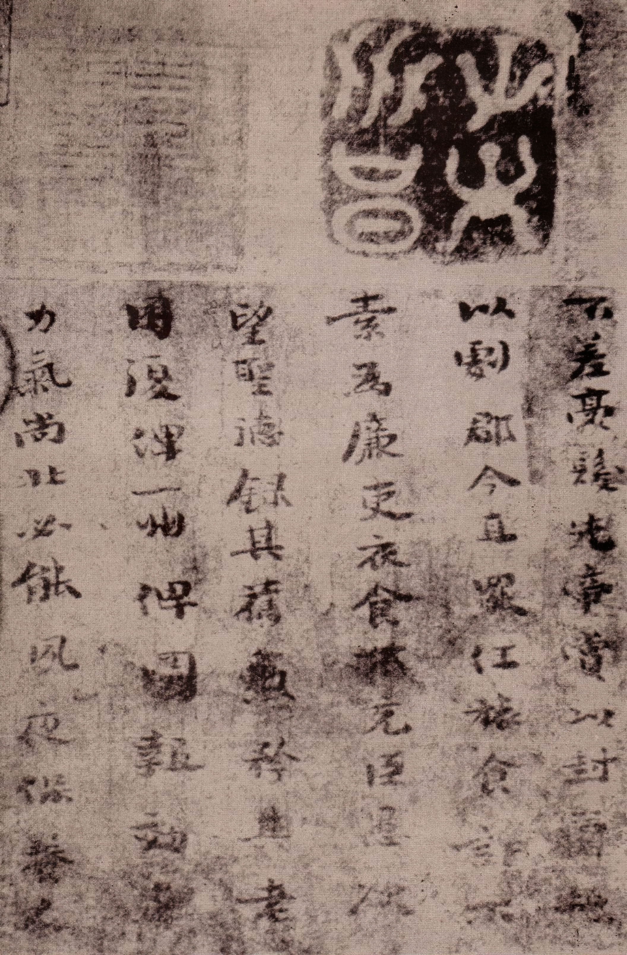 墨迹照片 第3开