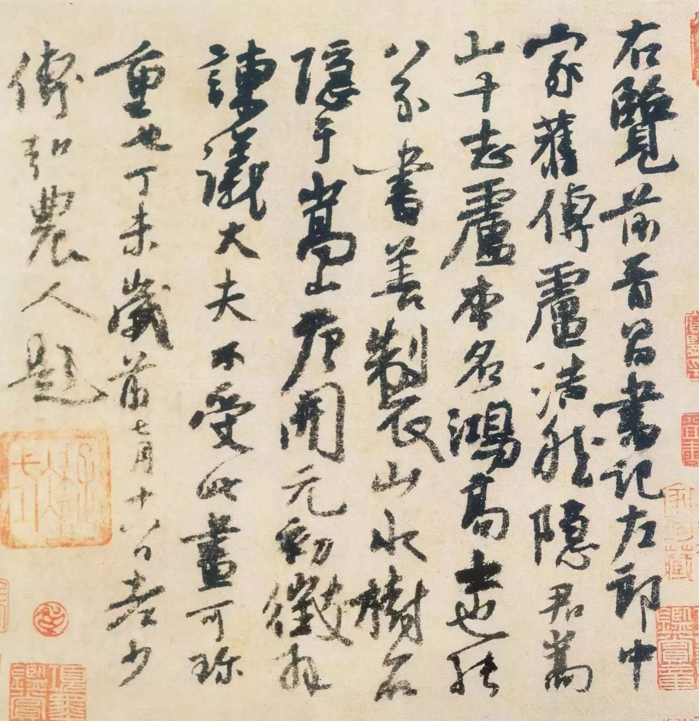卢鸿草堂十志图跋