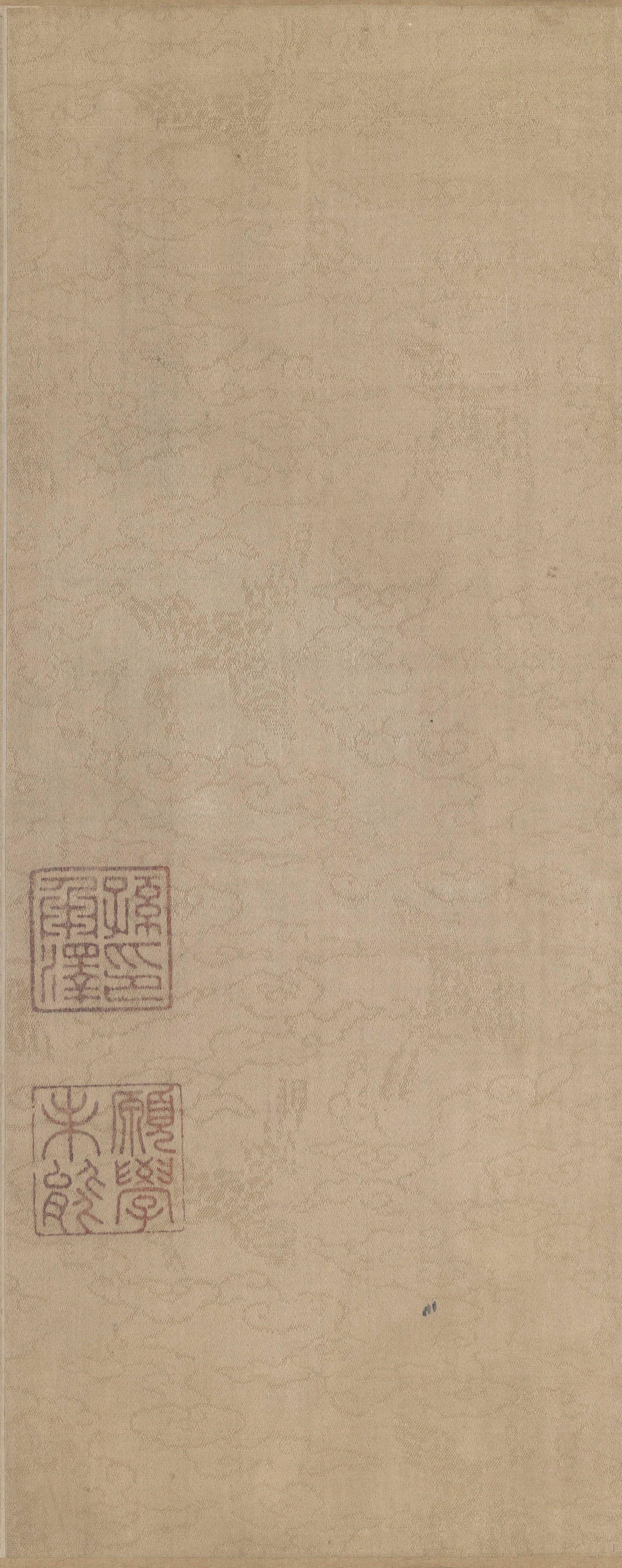 纸本墨迹 第14开