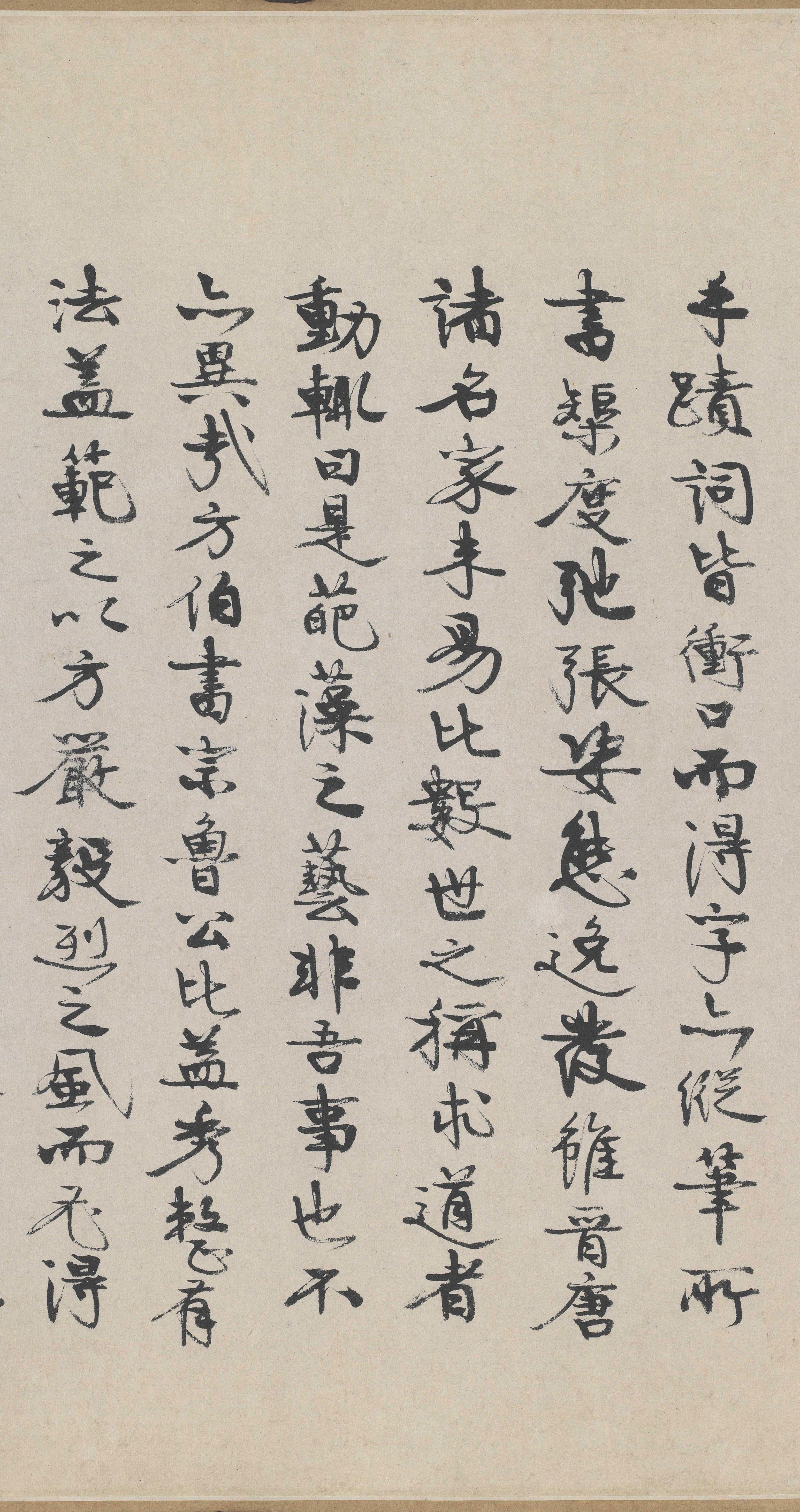 纸本墨迹 第32开