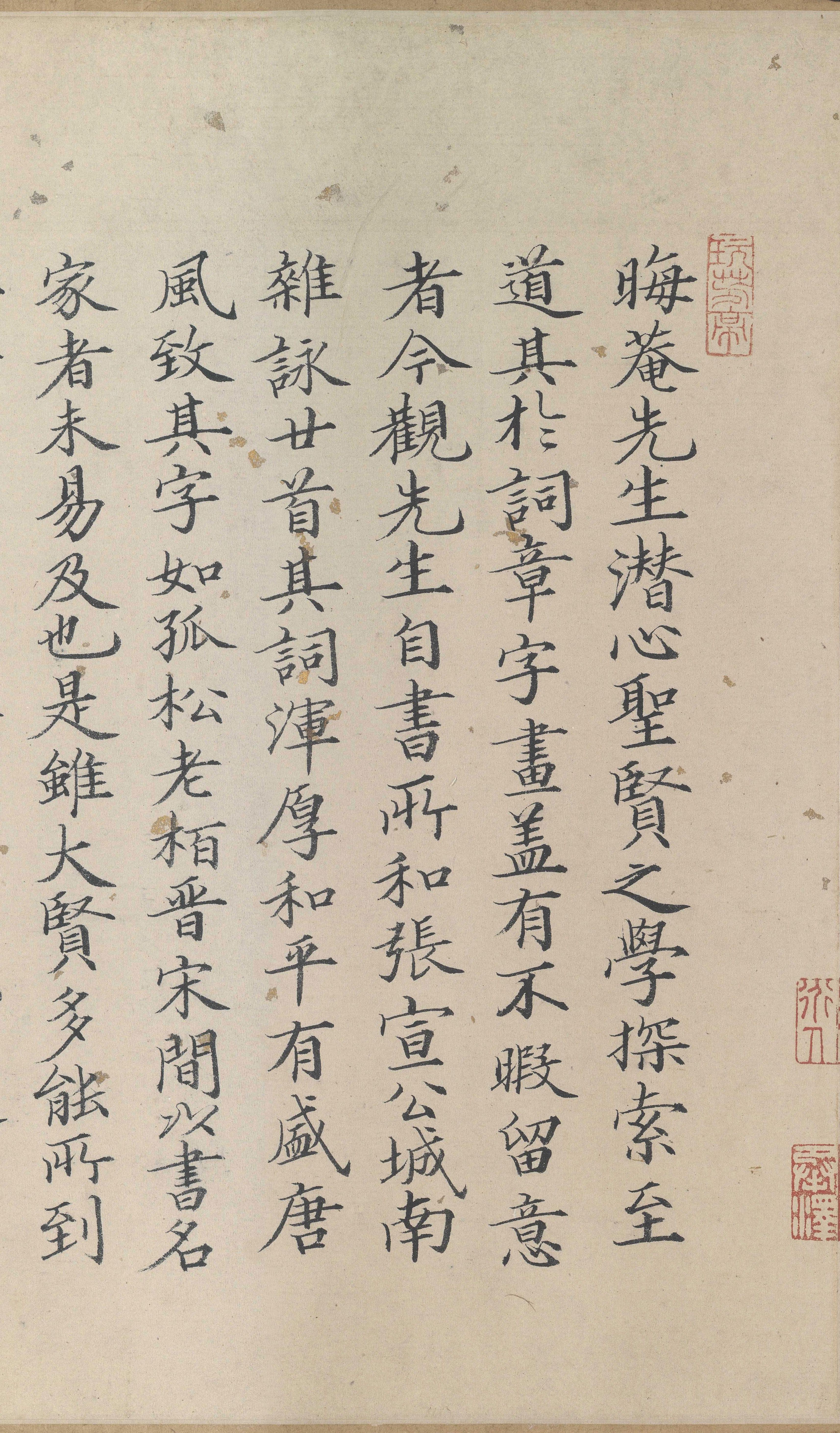 纸本墨迹 第35开