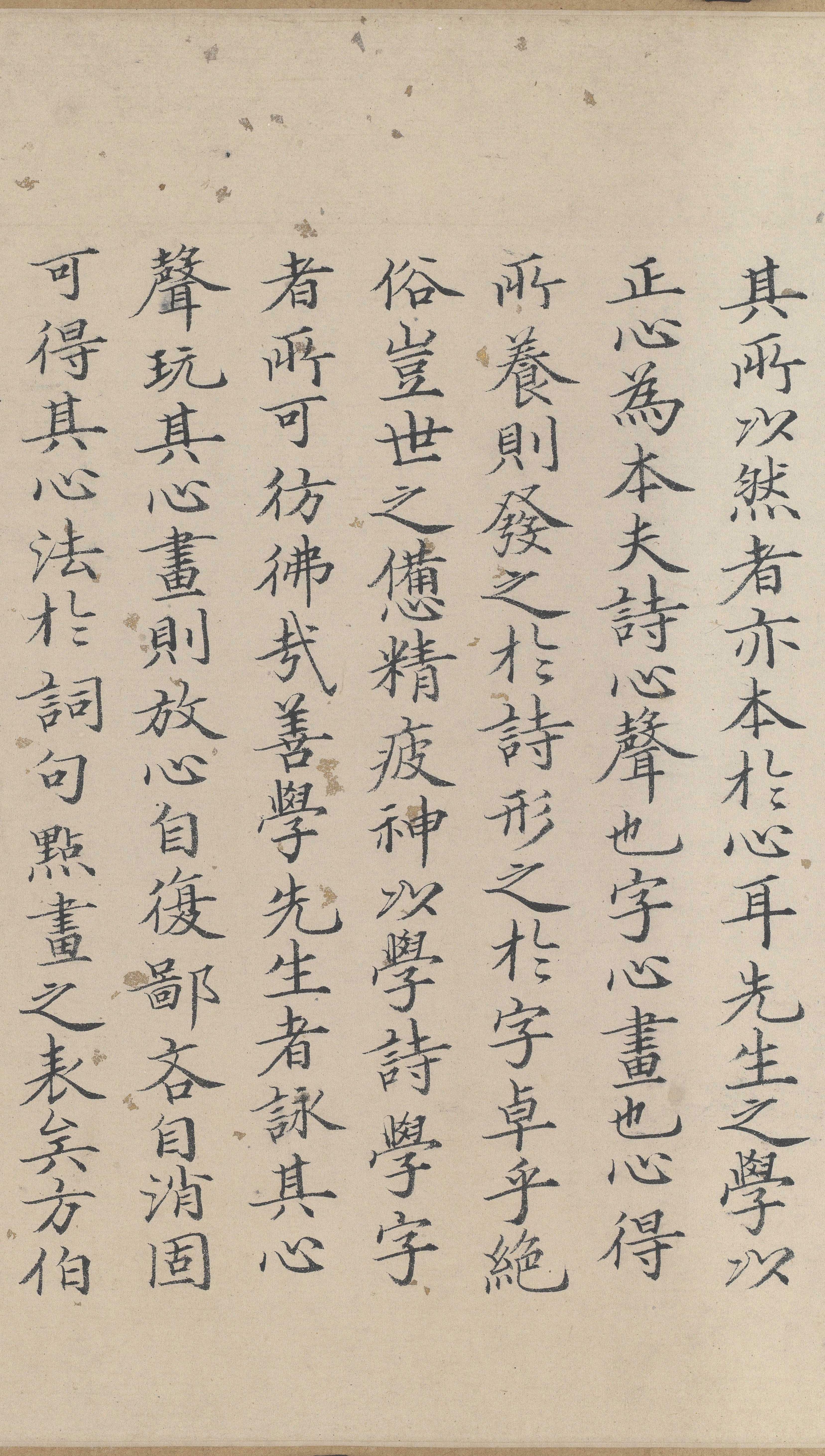 纸本墨迹 第36开