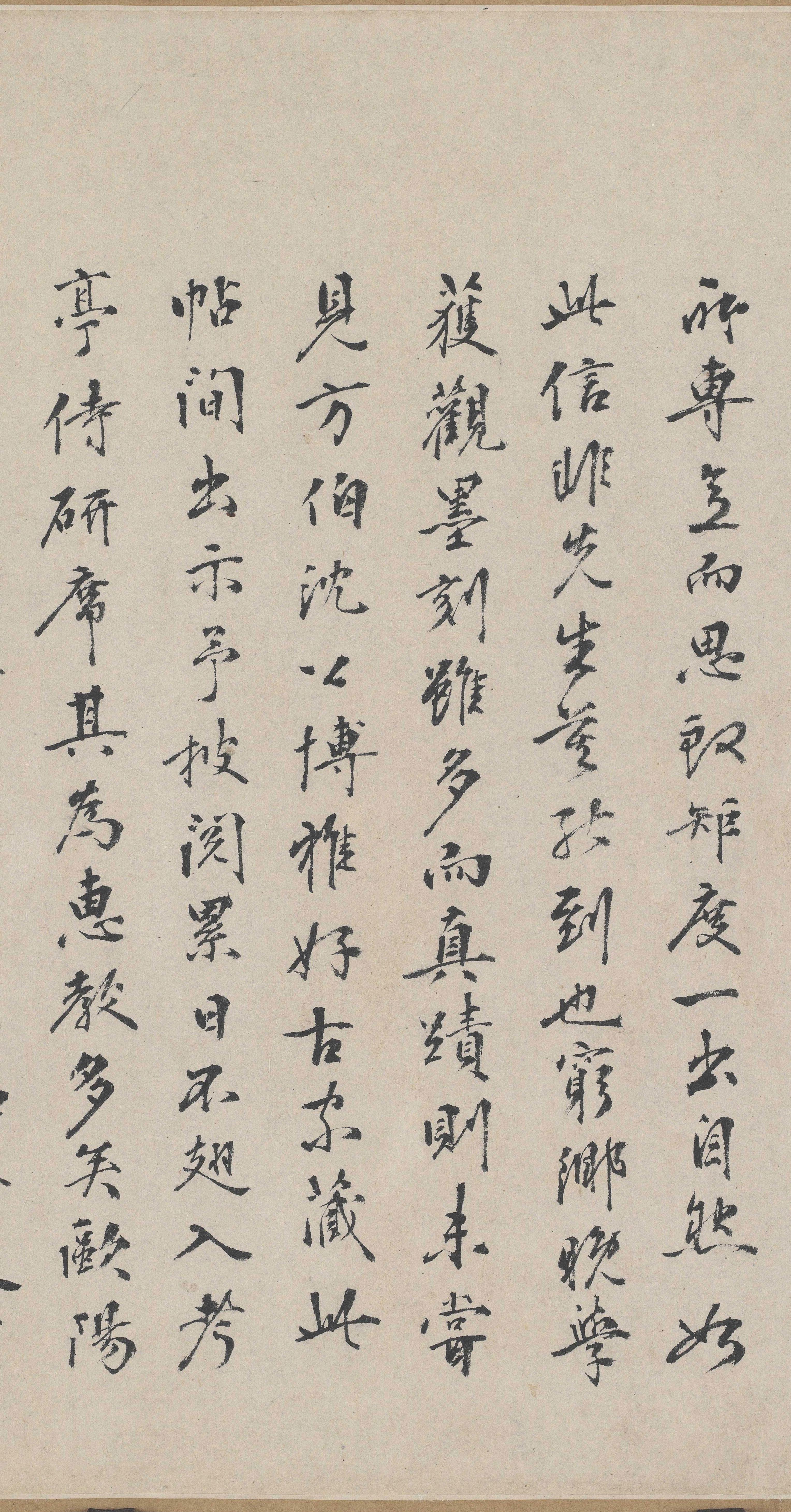纸本墨迹 第39开