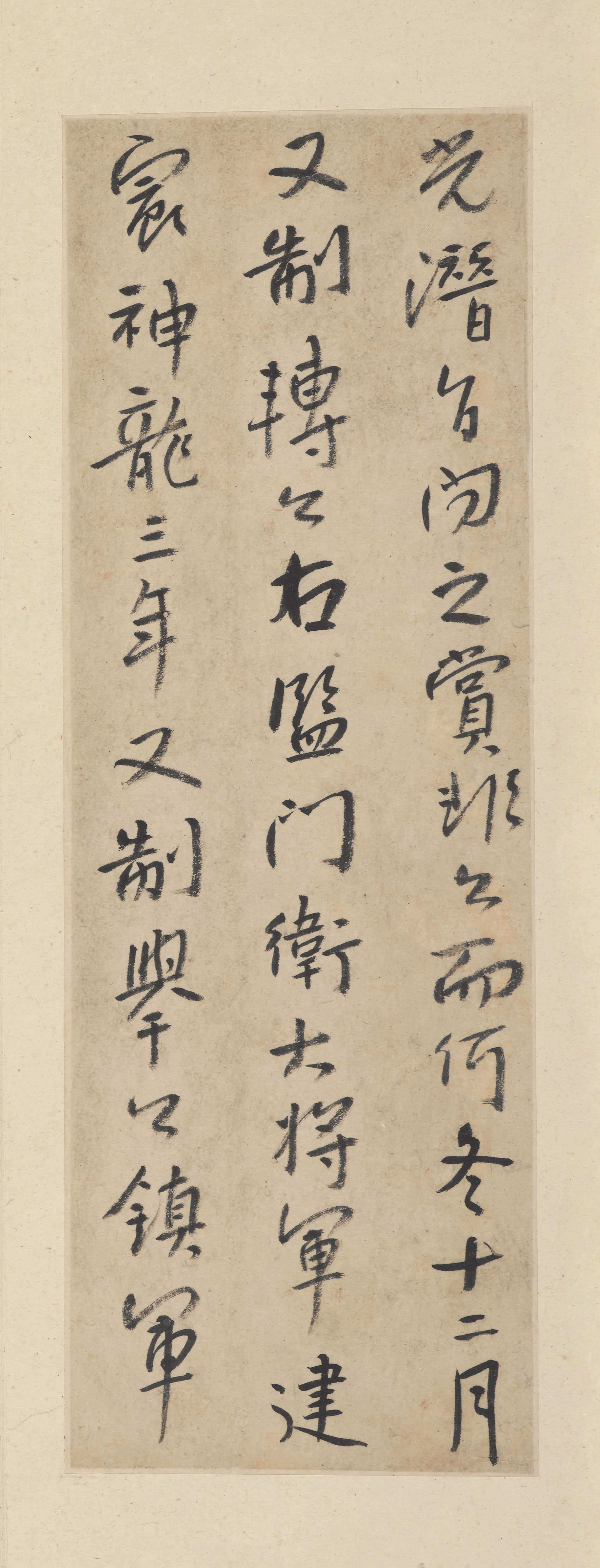 纸本墨迹 第16开
