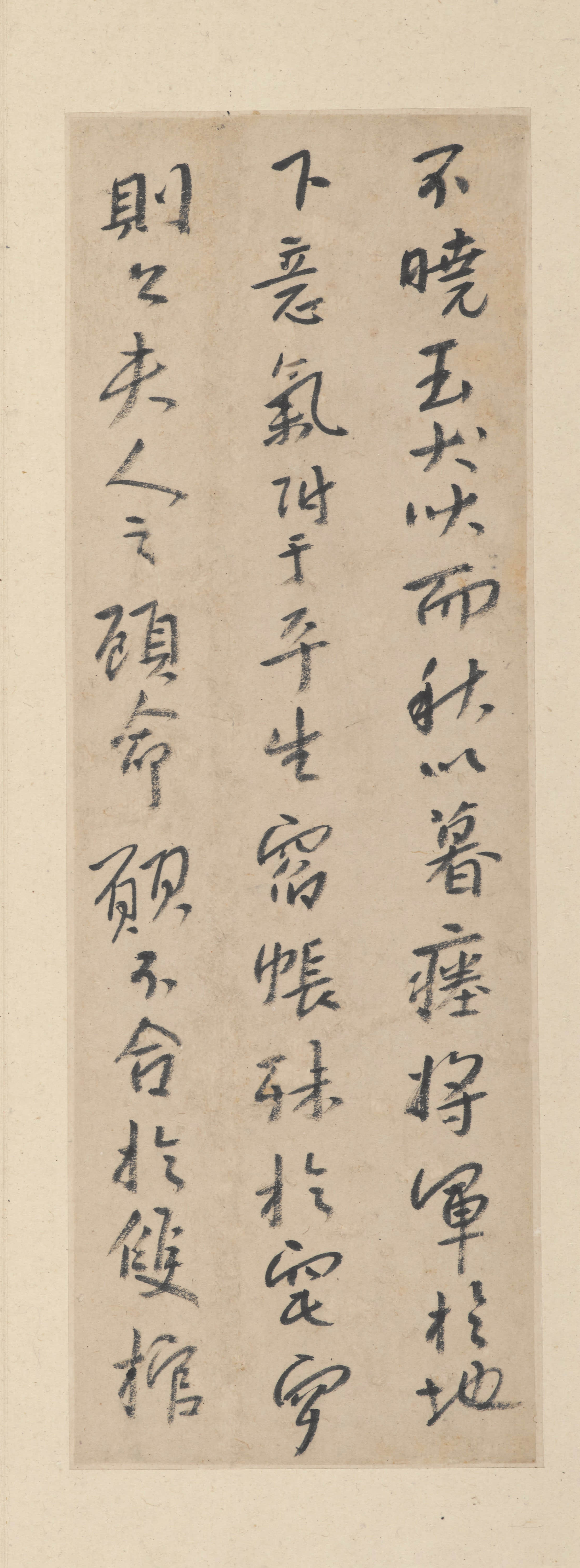 纸本墨迹 第6开