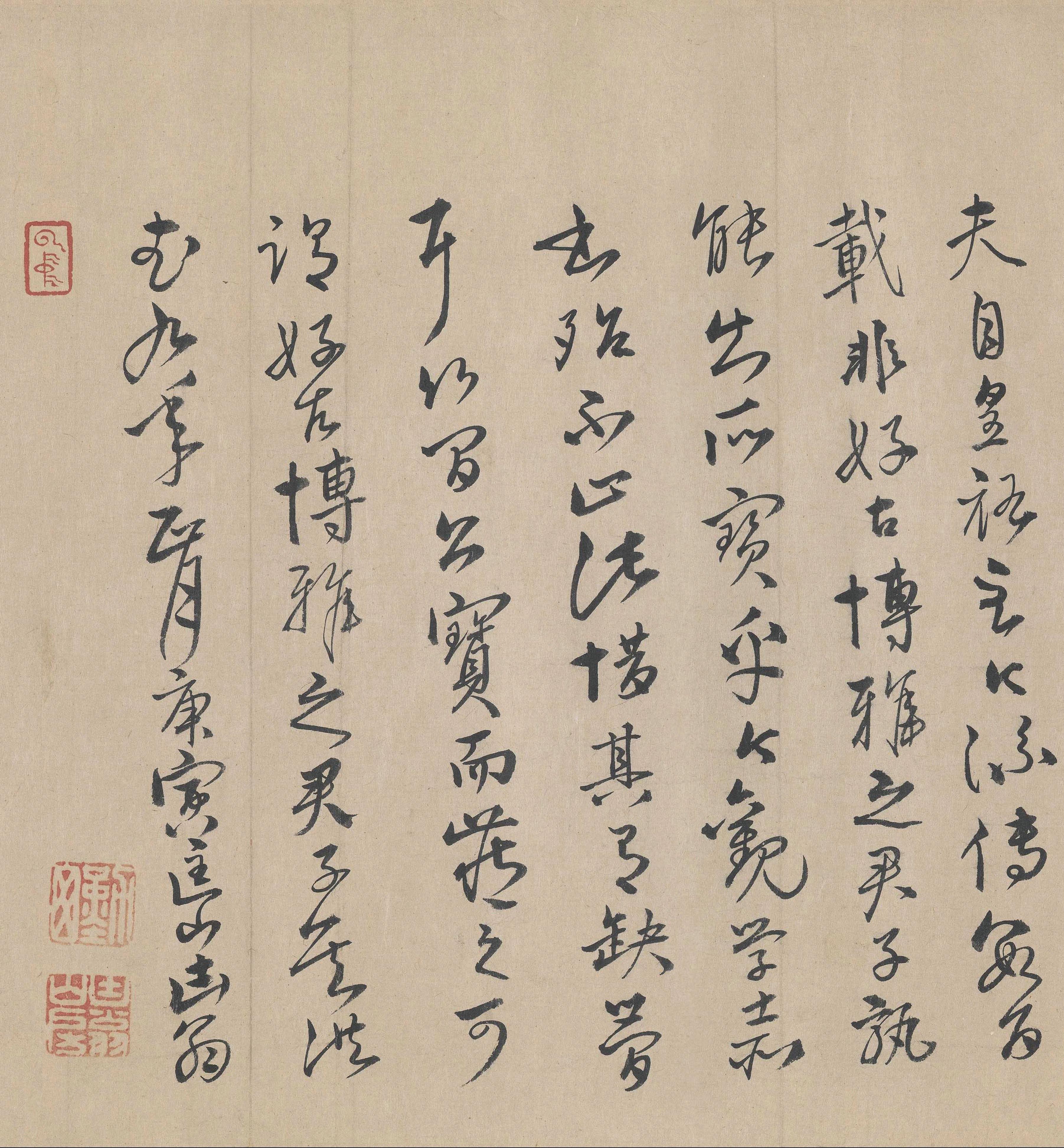 纸本墨迹 第32开