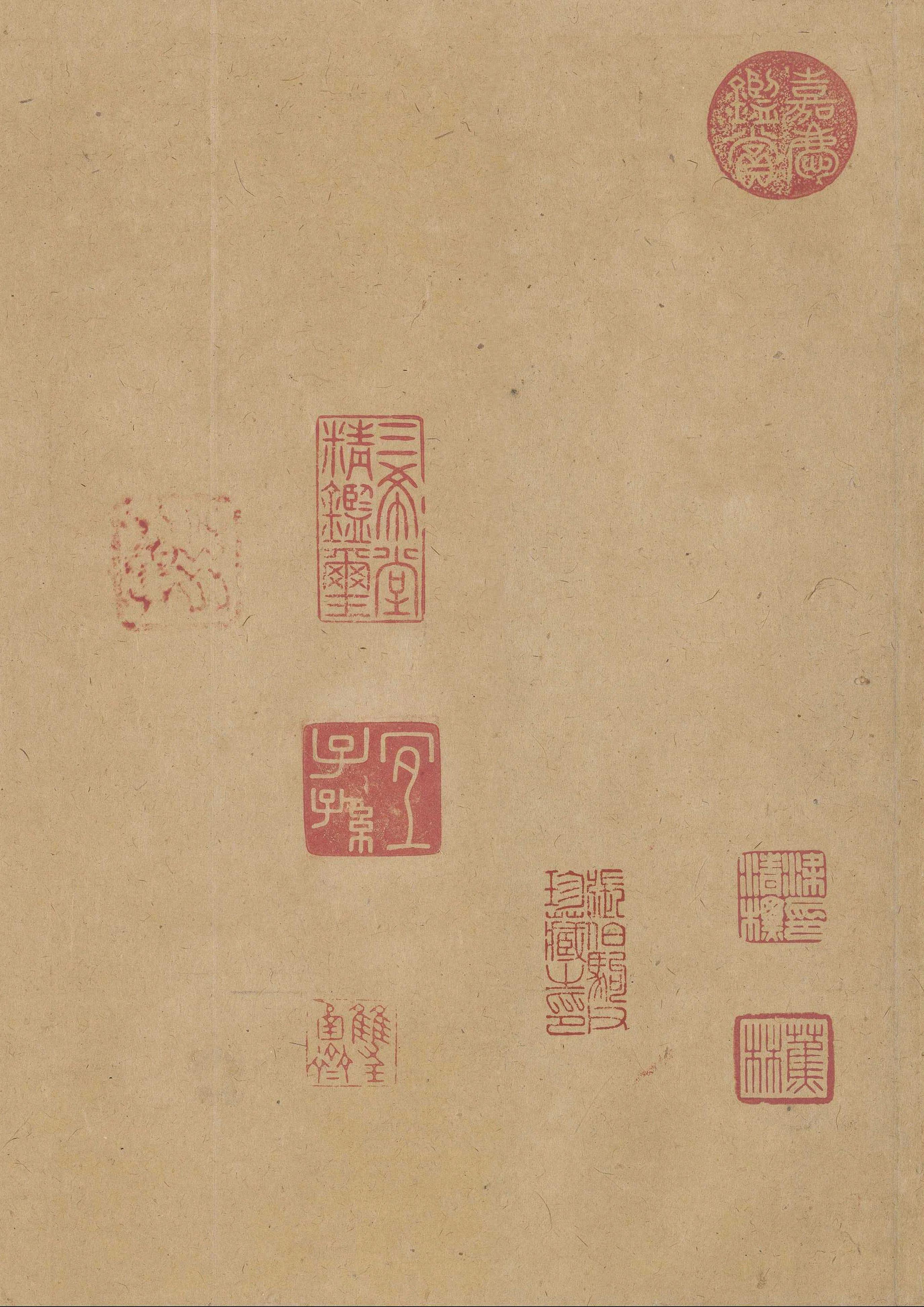 纸本墨迹 第35开