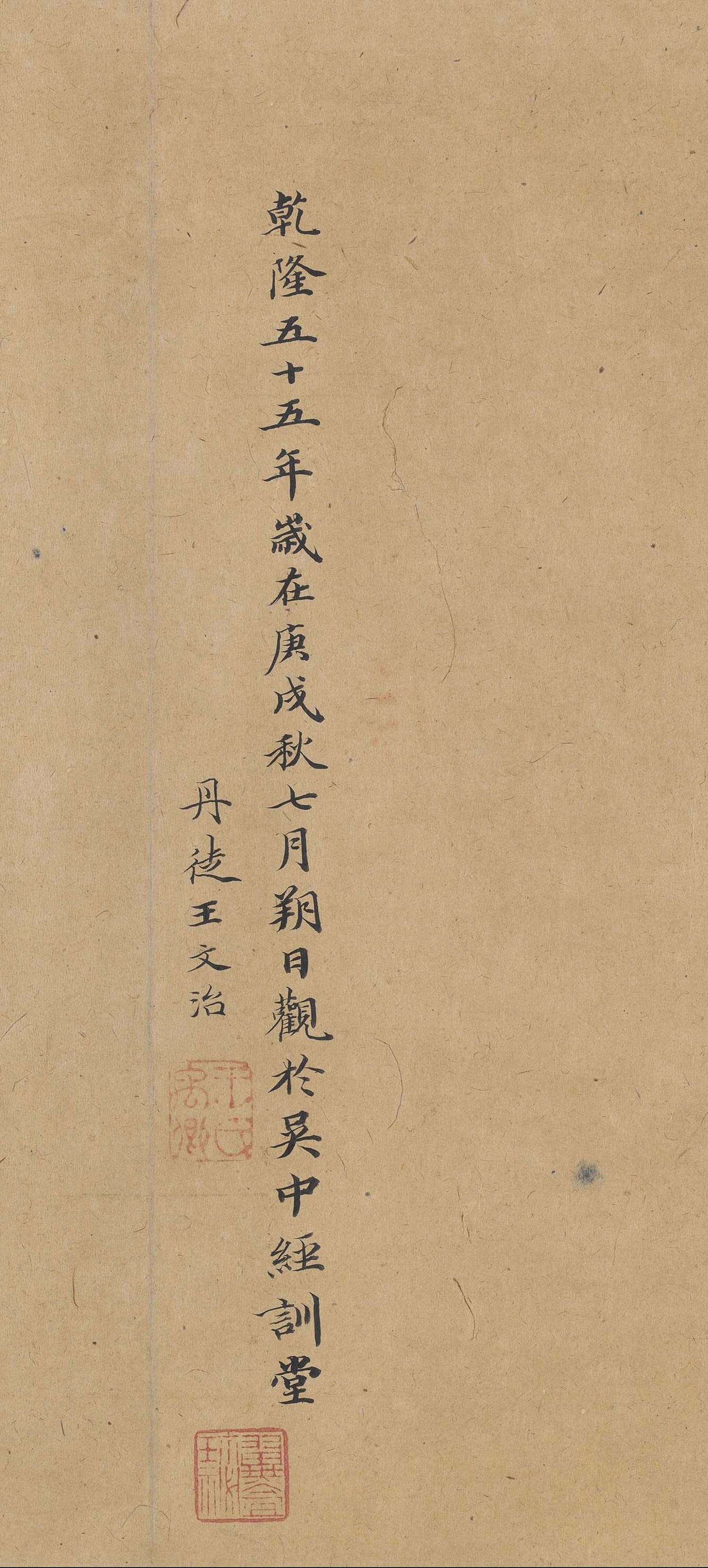 纸本墨迹 第36开