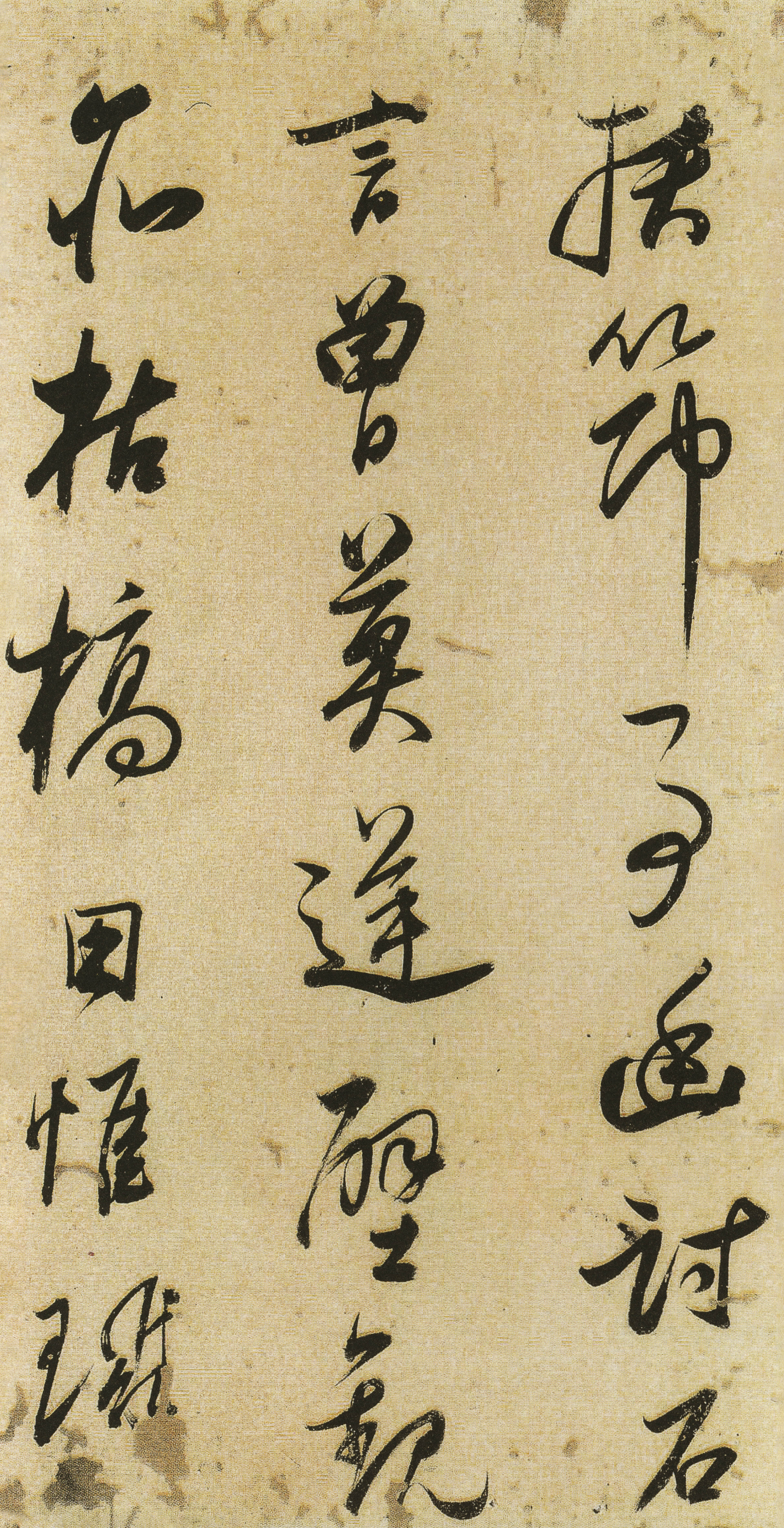 纸本墨迹 第6开