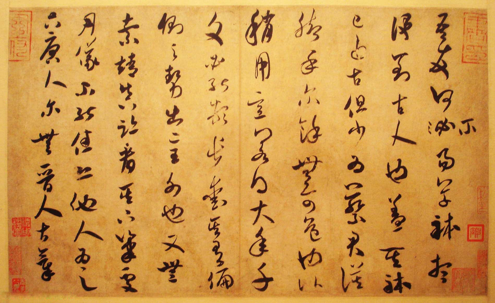 纸本墨迹 第4开