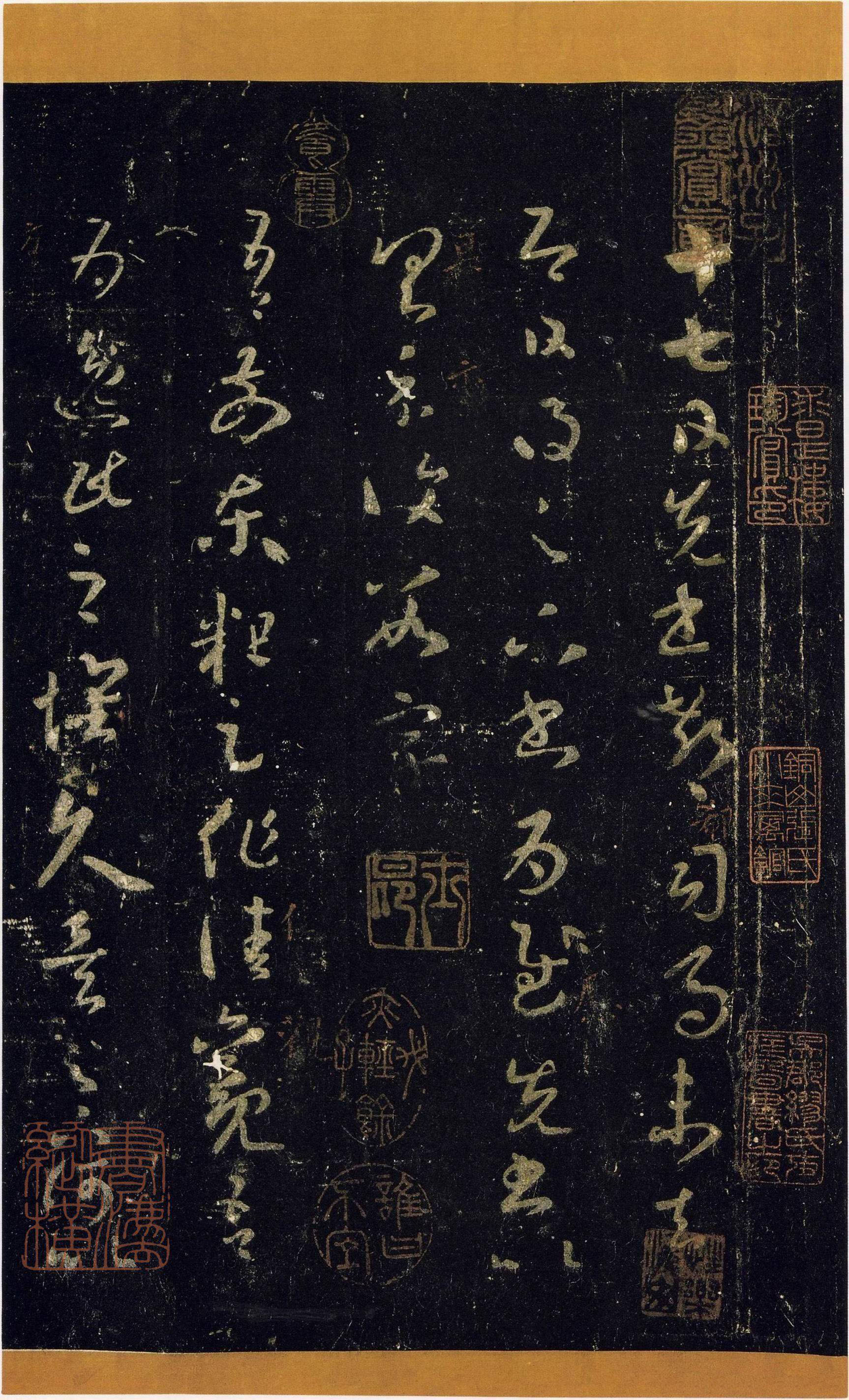 十七帖