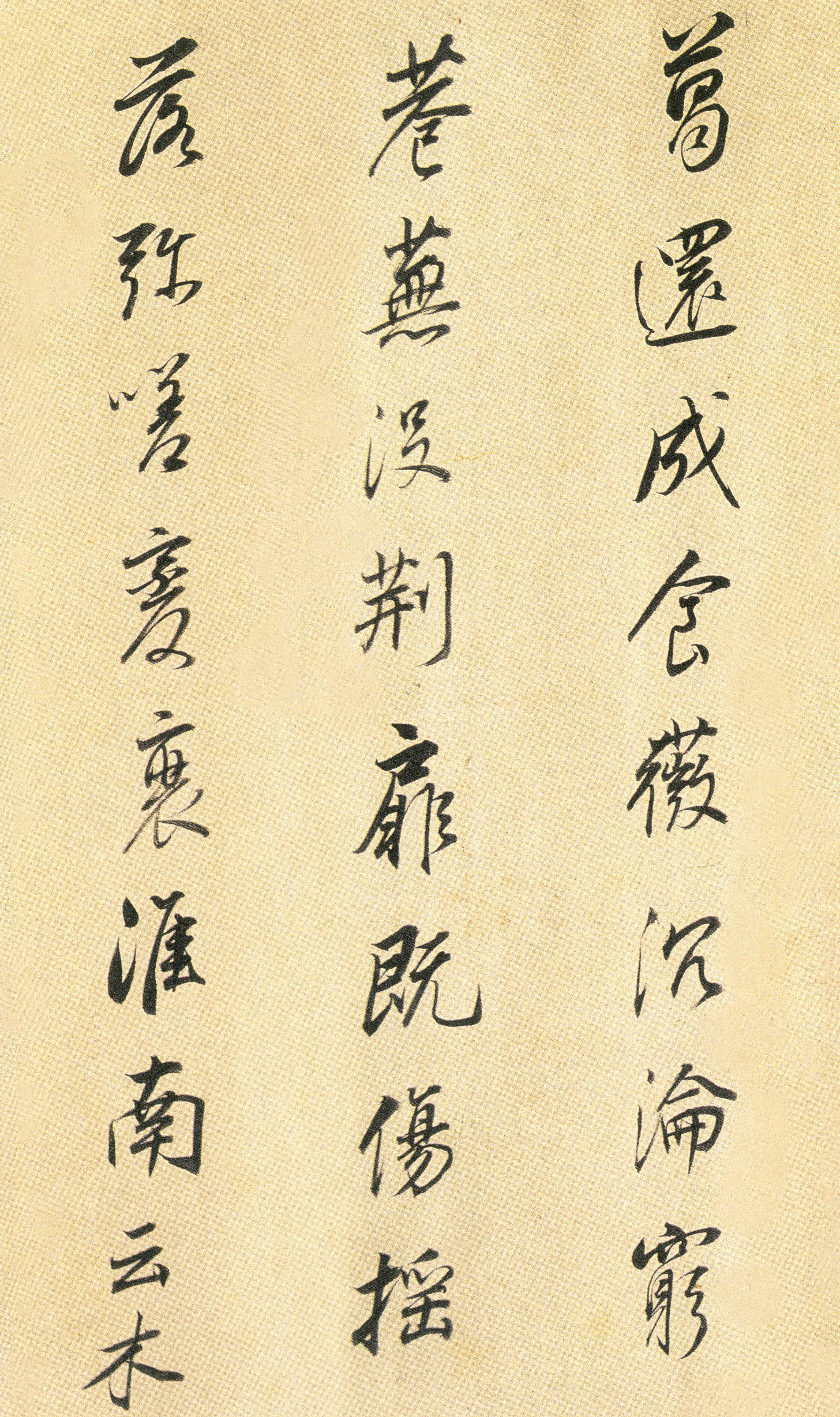 纸本墨迹 第16开