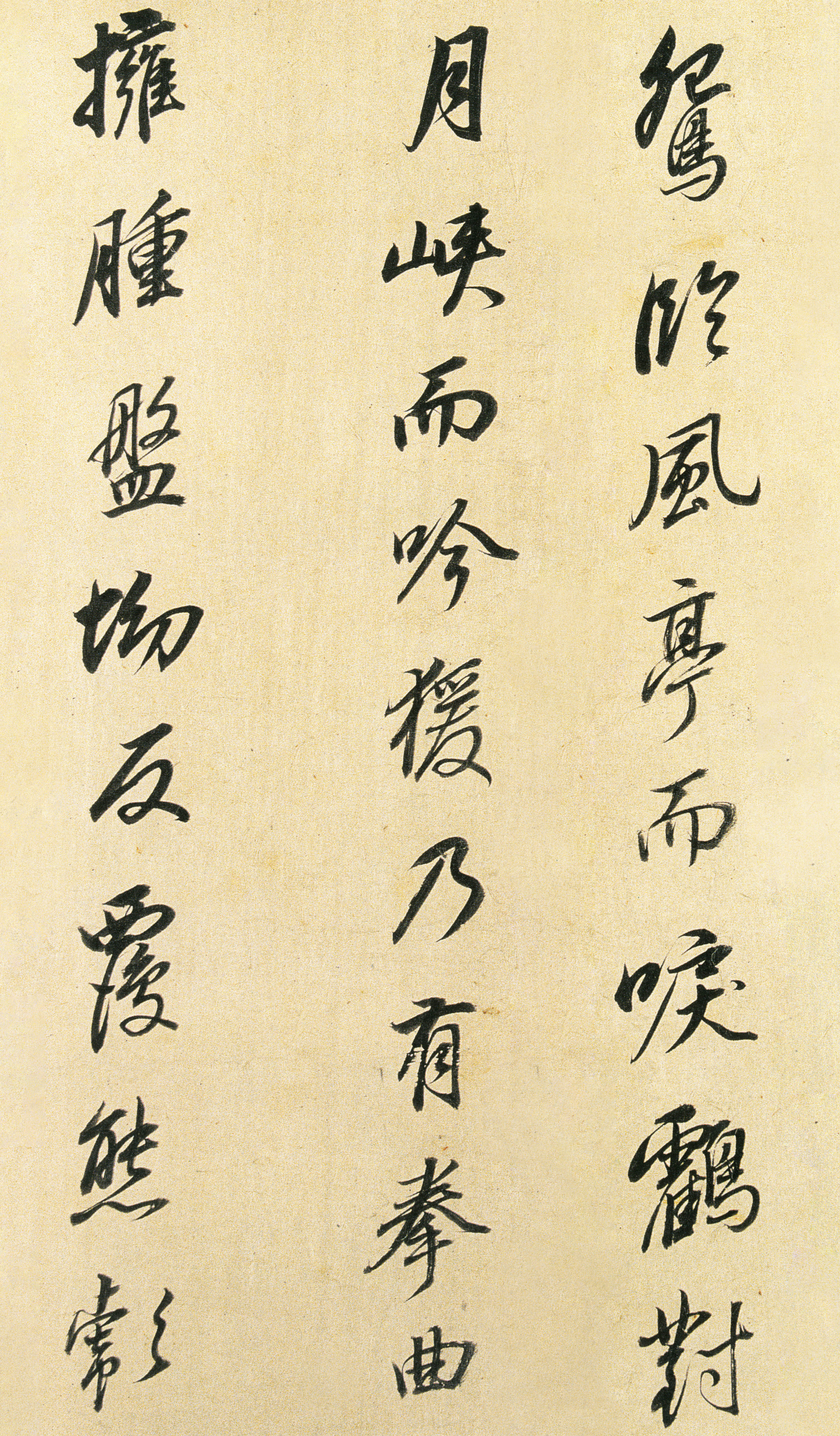 纸本墨迹 第6开