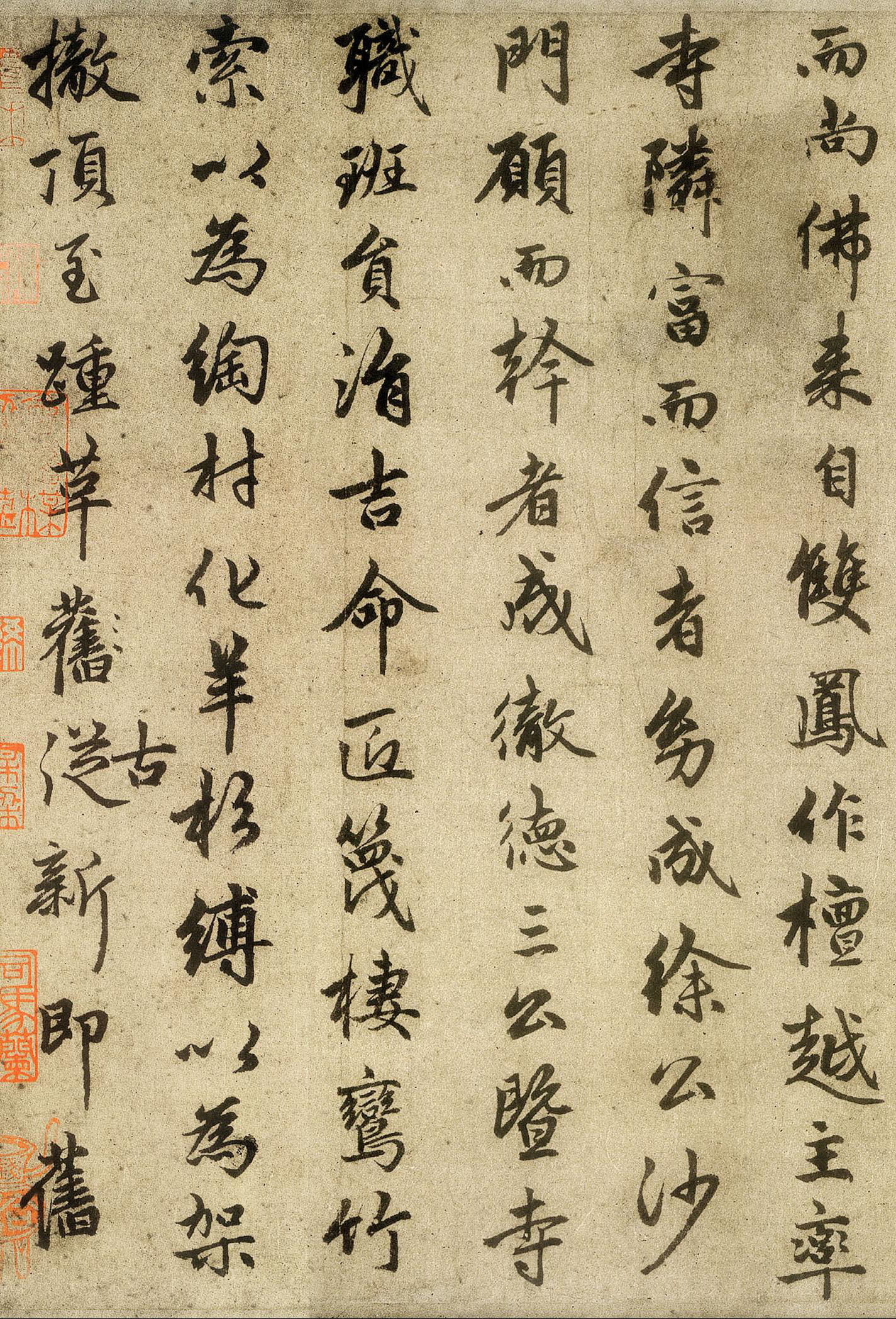 纸本墨迹 第4开
