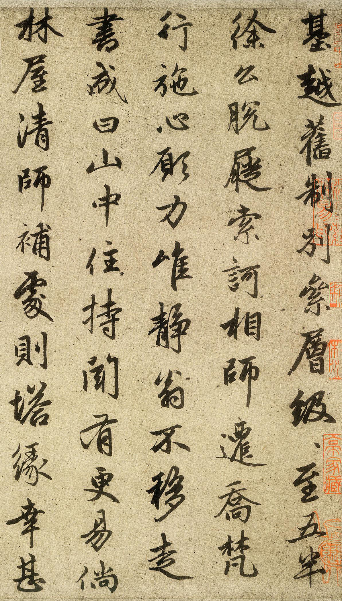 纸本墨迹 第5开
