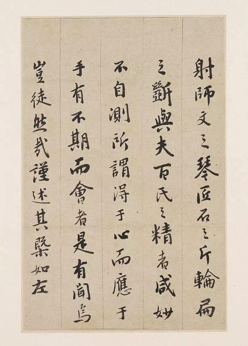 纸本墨迹 第2开