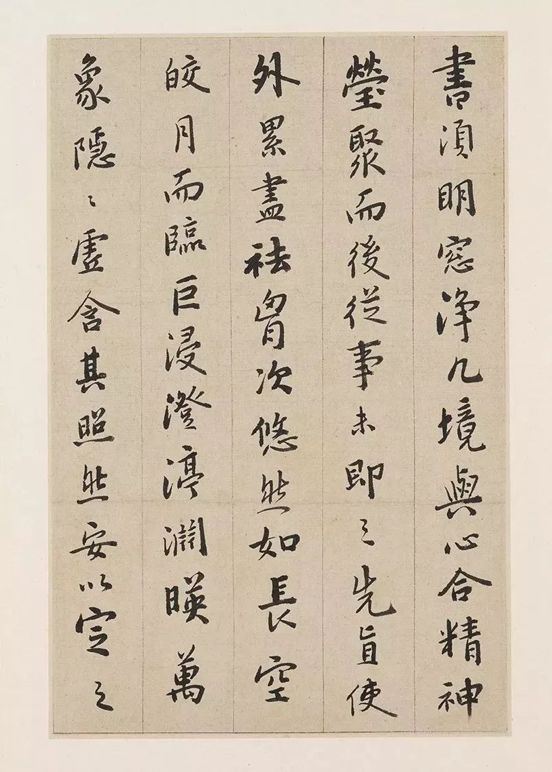 纸本墨迹 第3开