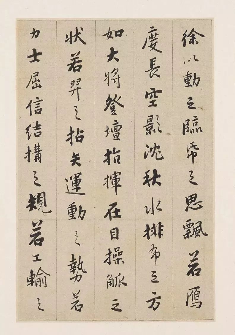 纸本墨迹 第4开
