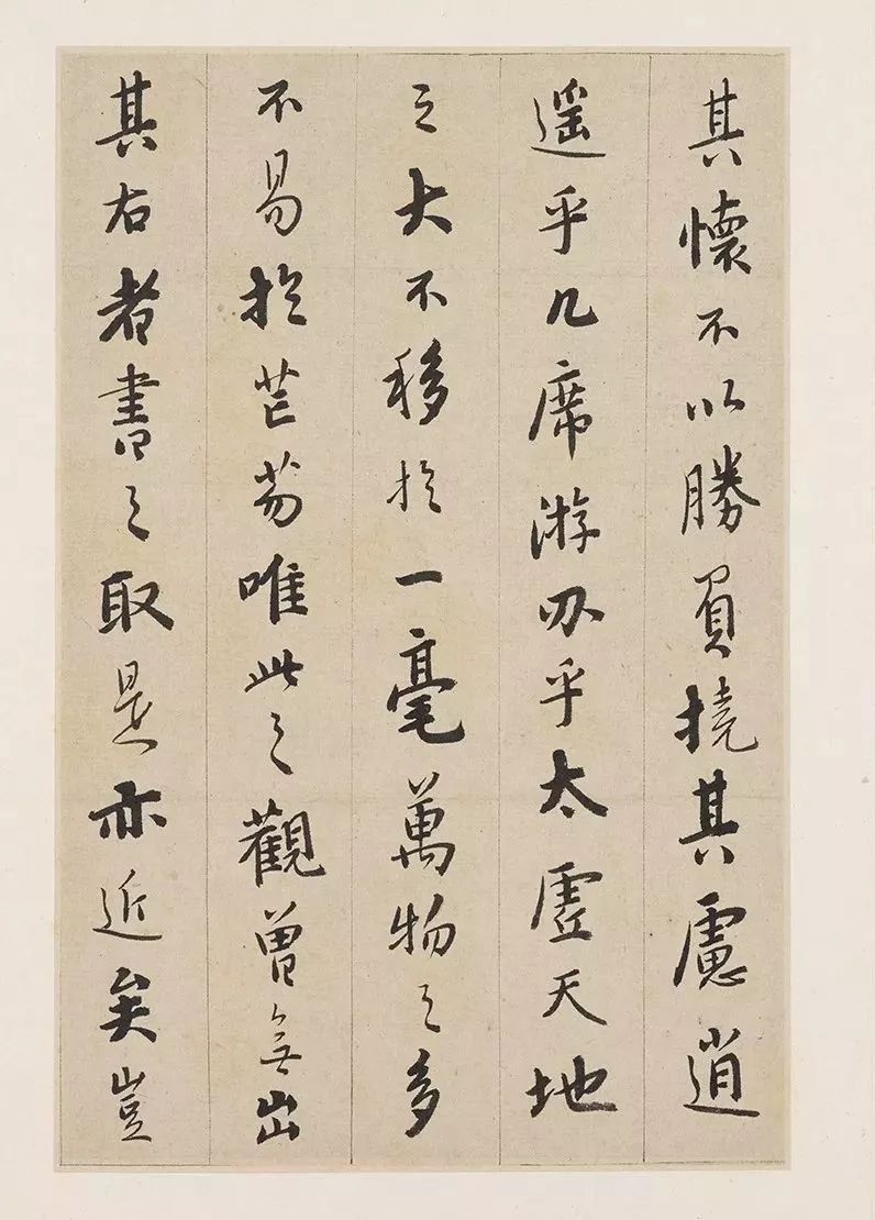 纸本墨迹 第6开