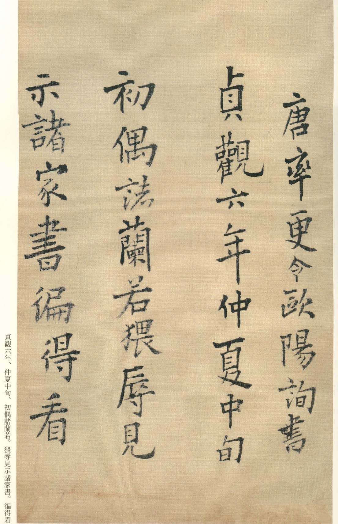 纸本墨迹 第30开