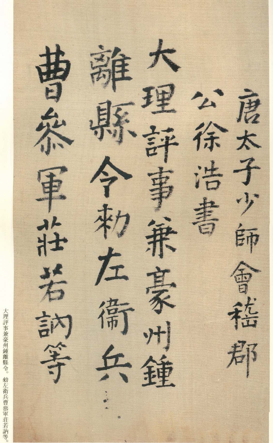 纸本墨迹 第50开